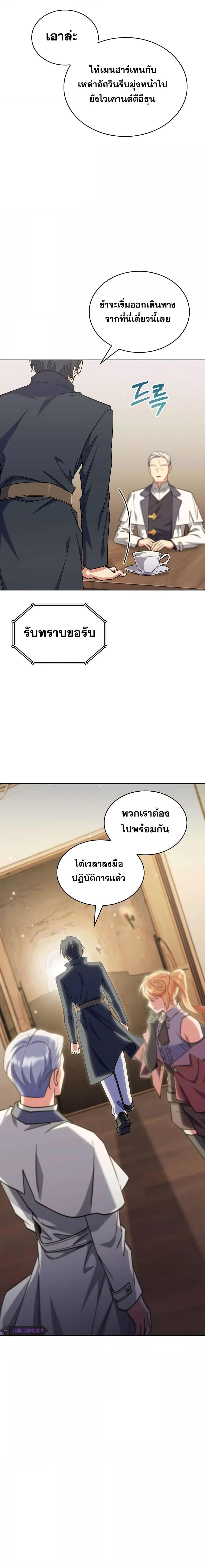 Manga-lc-com อ่านมังงะ อ่านการ์ตูน ออนไลน์ ฟรี I Regressed to My Ruined Family ตอนที่ 1 2 3 4 5 6 7 8 9 10 11 12 13 14 ฟรี ไม่มีโฆษณา Manga-lc - อ่าน มังงะ อ่าน การ์ตูน ออนไลน์ อ่านมังงะ ฟรี