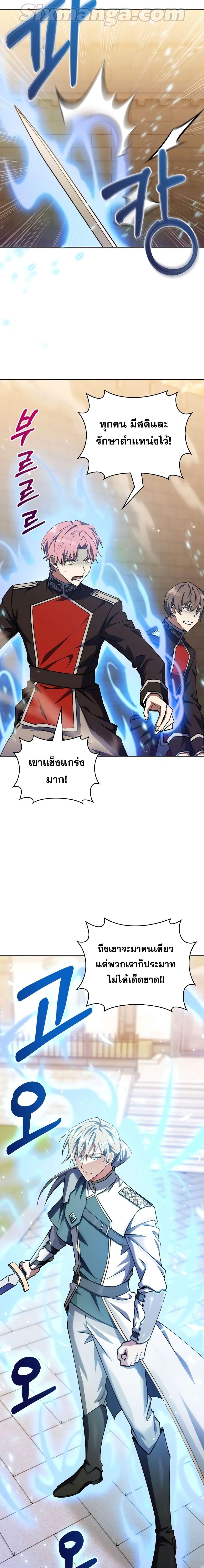 Manga-lc-com อ่านมังงะ อ่านการ์ตูน ออนไลน์ ฟรี I Regressed to My Ruined Family ตอนที่ 1 2 3 4 5 6 7 8 9 10 11 12 13 14 ฟรี ไม่มีโฆษณา Manga-lc - อ่าน มังงะ อ่าน การ์ตูน ออนไลน์ อ่านมังงะ ฟรี