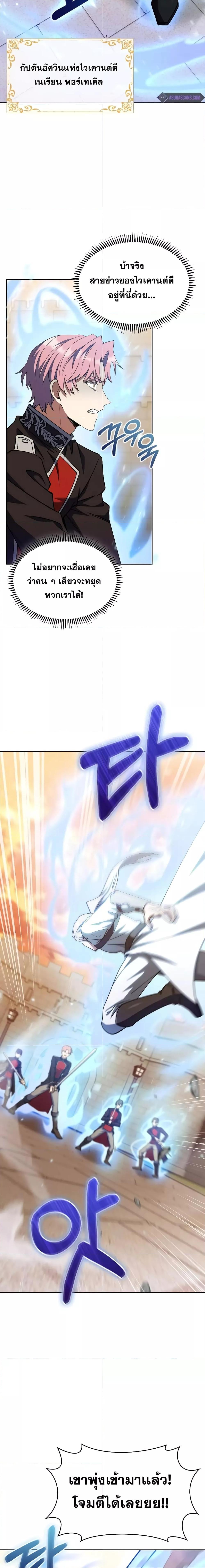 Manga-lc-com อ่านมังงะ อ่านการ์ตูน ออนไลน์ ฟรี I Regressed to My Ruined Family ตอนที่ 1 2 3 4 5 6 7 8 9 10 11 12 13 14 ฟรี ไม่มีโฆษณา Manga-lc - อ่าน มังงะ อ่าน การ์ตูน ออนไลน์ อ่านมังงะ ฟรี