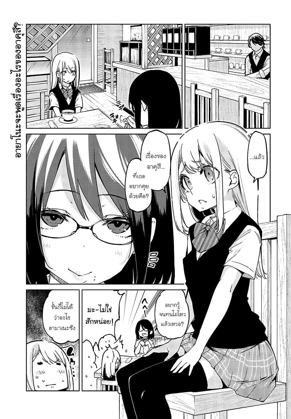 Manga-lc-com อ่านมังงะ อ่านการ์ตูน ออนไลน์ ฟรี Oroka na Tenshi wa Akuma to Odoru ตอนที่ 1 2 3 4 5 6 7 8 9 10 11 12 13 14 ฟรี ไม่มีโฆษณา Manga-lc - อ่าน มังงะ อ่าน การ์ตูน ออนไลน์ อ่านมังงะ ฟรี