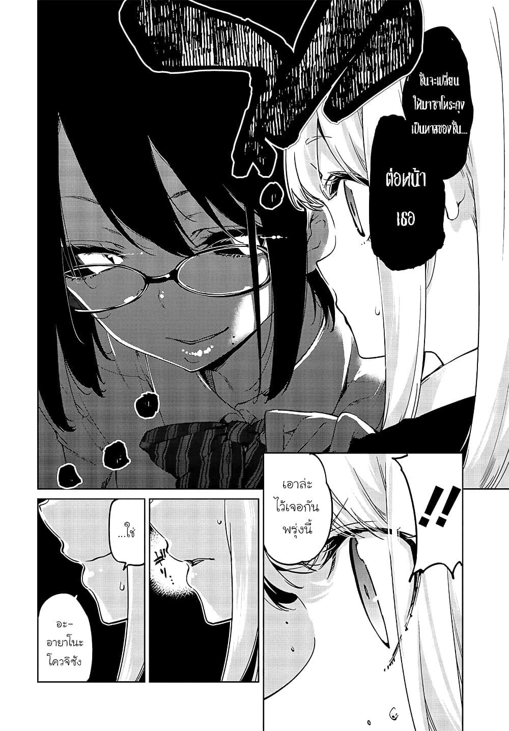 Manga-lc-com อ่านมังงะ อ่านการ์ตูน ออนไลน์ ฟรี Oroka na Tenshi wa Akuma to Odoru ตอนที่ 1 2 3 4 5 6 7 8 9 10 11 12 13 14 ฟรี ไม่มีโฆษณา Manga-lc - อ่าน มังงะ อ่าน การ์ตูน ออนไลน์ อ่านมังงะ ฟรี