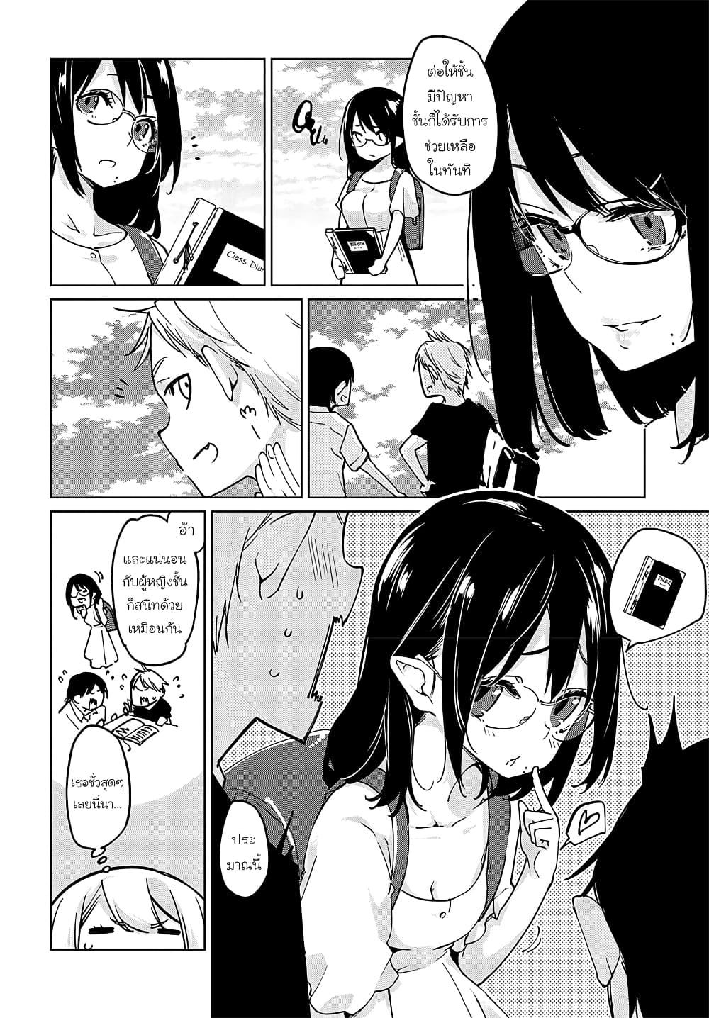 Manga-lc-com อ่านมังงะ อ่านการ์ตูน ออนไลน์ ฟรี Oroka na Tenshi wa Akuma to Odoru ตอนที่ 1 2 3 4 5 6 7 8 9 10 11 12 13 14 ฟรี ไม่มีโฆษณา Manga-lc - อ่าน มังงะ อ่าน การ์ตูน ออนไลน์ อ่านมังงะ ฟรี