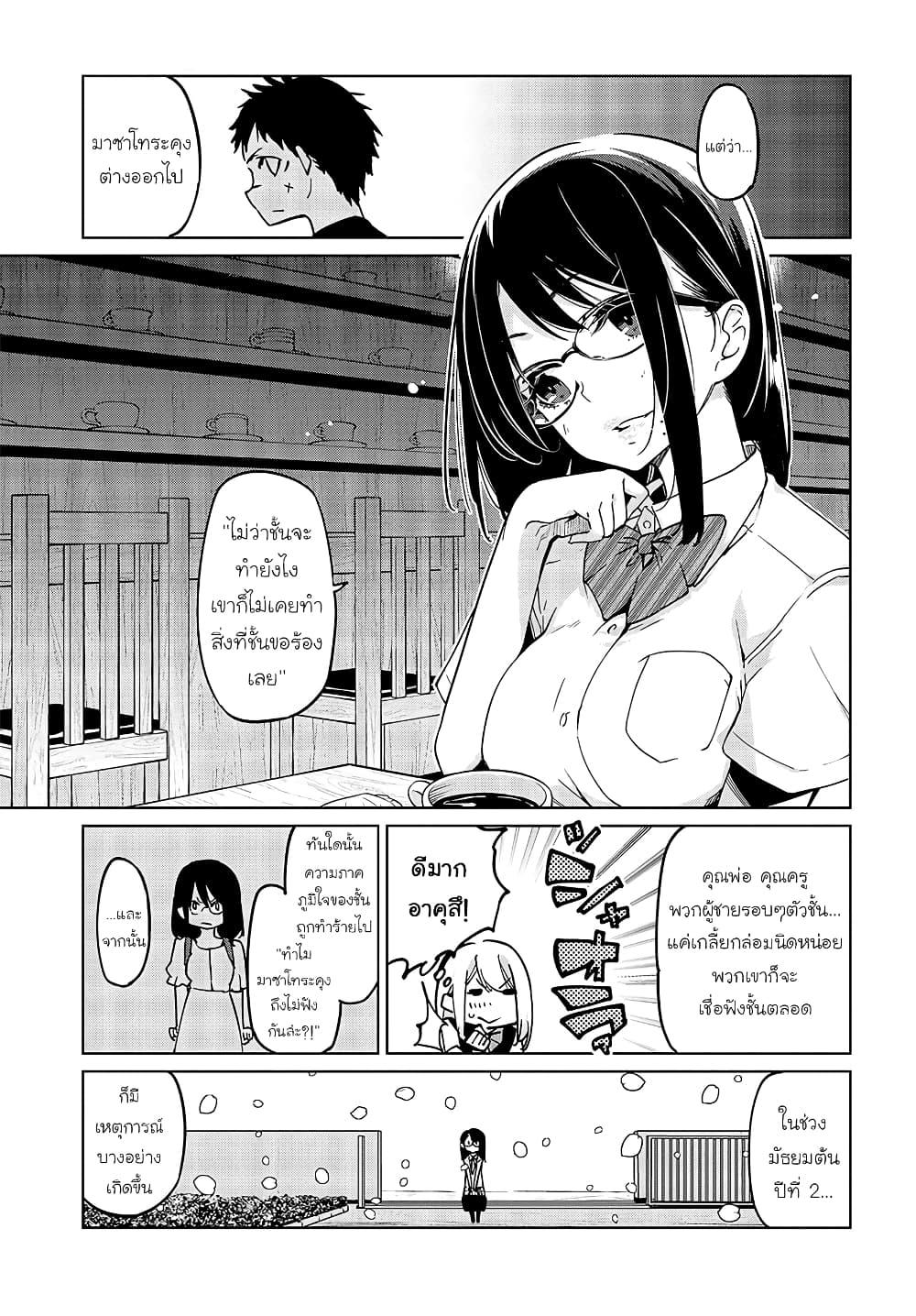 Manga-lc-com อ่านมังงะ อ่านการ์ตูน ออนไลน์ ฟรี Oroka na Tenshi wa Akuma to Odoru ตอนที่ 1 2 3 4 5 6 7 8 9 10 11 12 13 14 ฟรี ไม่มีโฆษณา Manga-lc - อ่าน มังงะ อ่าน การ์ตูน ออนไลน์ อ่านมังงะ ฟรี