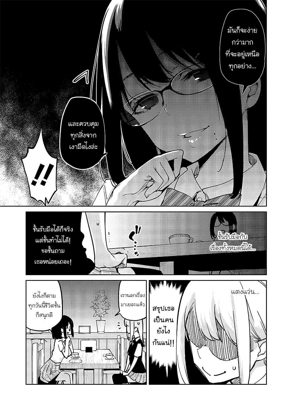 Manga-lc-com อ่านมังงะ อ่านการ์ตูน ออนไลน์ ฟรี Oroka na Tenshi wa Akuma to Odoru ตอนที่ 1 2 3 4 5 6 7 8 9 10 11 12 13 14 ฟรี ไม่มีโฆษณา Manga-lc - อ่าน มังงะ อ่าน การ์ตูน ออนไลน์ อ่านมังงะ ฟรี
