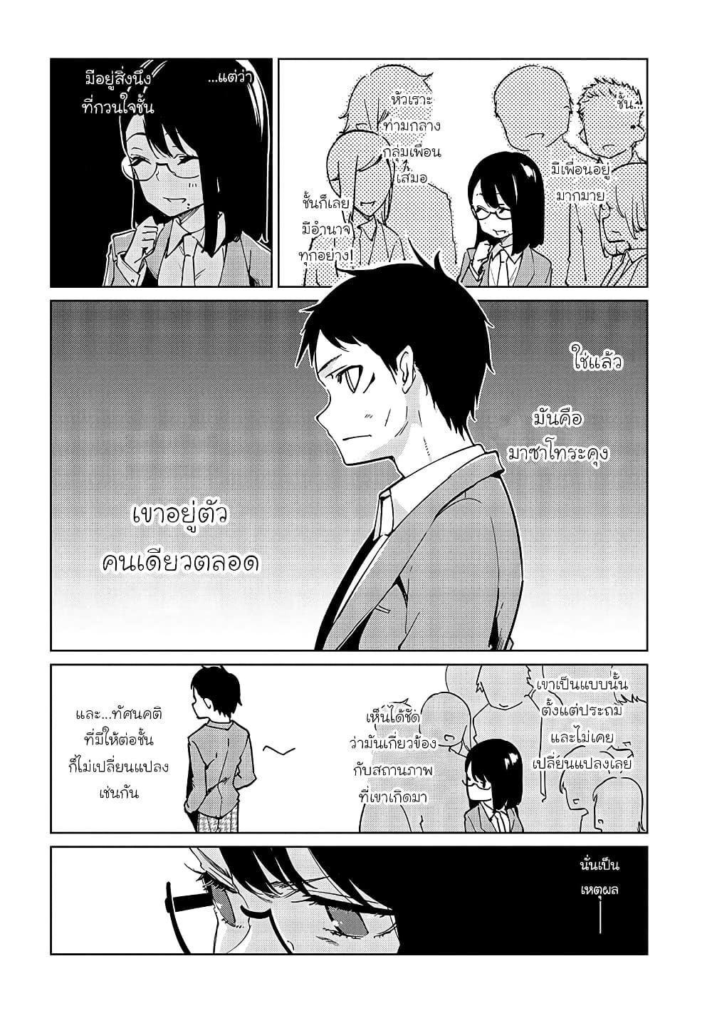 Manga-lc-com อ่านมังงะ อ่านการ์ตูน ออนไลน์ ฟรี Oroka na Tenshi wa Akuma to Odoru ตอนที่ 1 2 3 4 5 6 7 8 9 10 11 12 13 14 ฟรี ไม่มีโฆษณา Manga-lc - อ่าน มังงะ อ่าน การ์ตูน ออนไลน์ อ่านมังงะ ฟรี