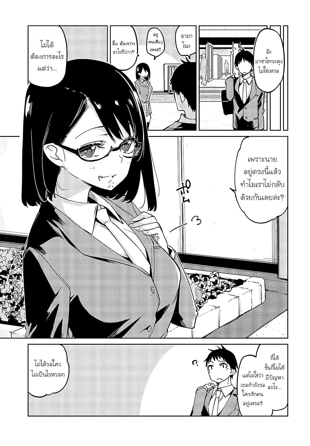 Manga-lc-com อ่านมังงะ อ่านการ์ตูน ออนไลน์ ฟรี Oroka na Tenshi wa Akuma to Odoru ตอนที่ 1 2 3 4 5 6 7 8 9 10 11 12 13 14 ฟรี ไม่มีโฆษณา Manga-lc - อ่าน มังงะ อ่าน การ์ตูน ออนไลน์ อ่านมังงะ ฟรี