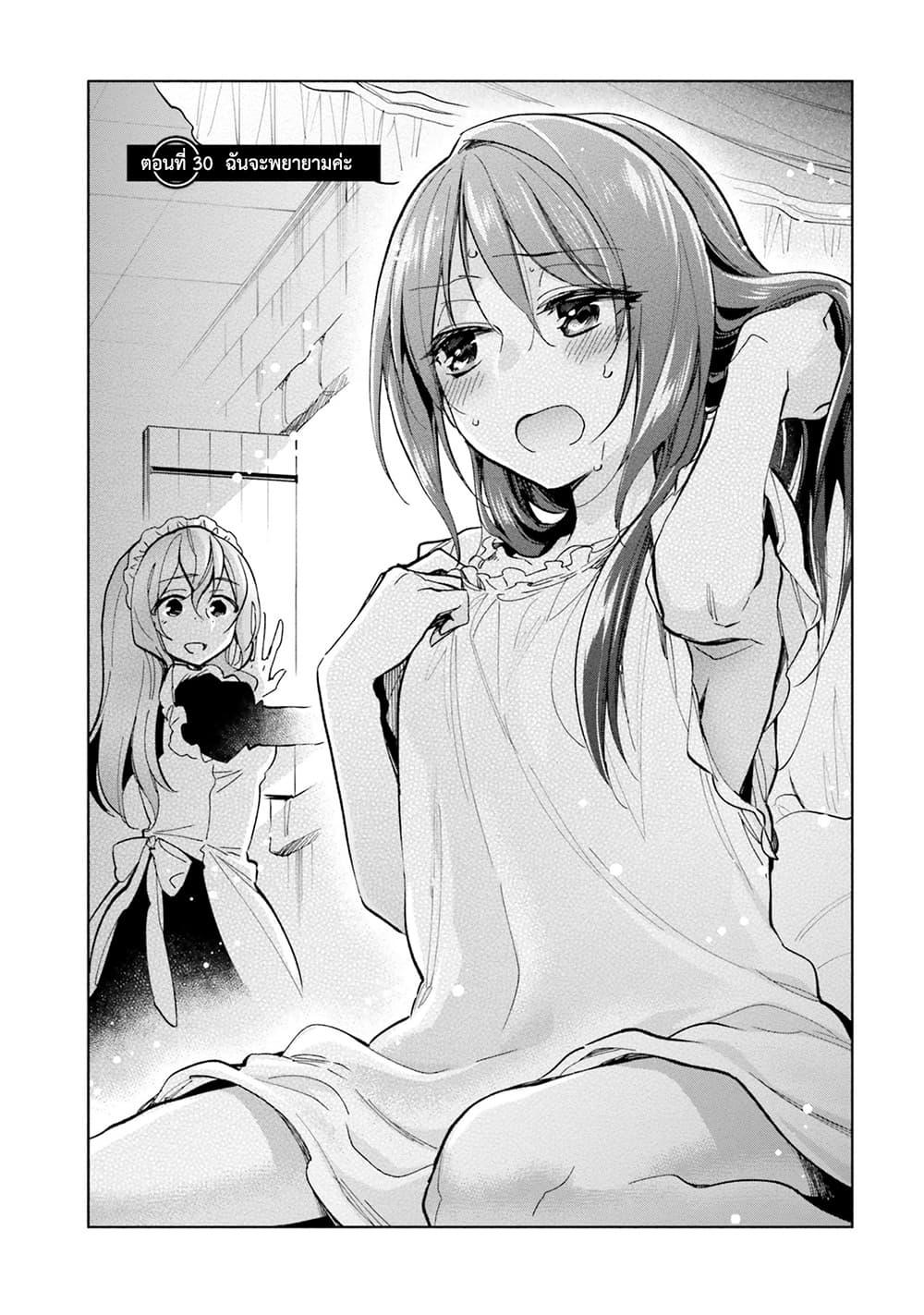 Manga-lc-com อ่านมังงะ อ่านการ์ตูน ออนไลน์ ฟรี Takarakuji de 40-oku Atattandakedo Isekai ni Ijuu Suru ตอนที่ 1 2 3 4 5 6 7 8 9 10 11 12 13 14 ฟรี ไม่มีโฆษณา Manga-lc - อ่าน มังงะ อ่าน การ์ตูน ออนไลน์ อ่านมังงะ ฟรี