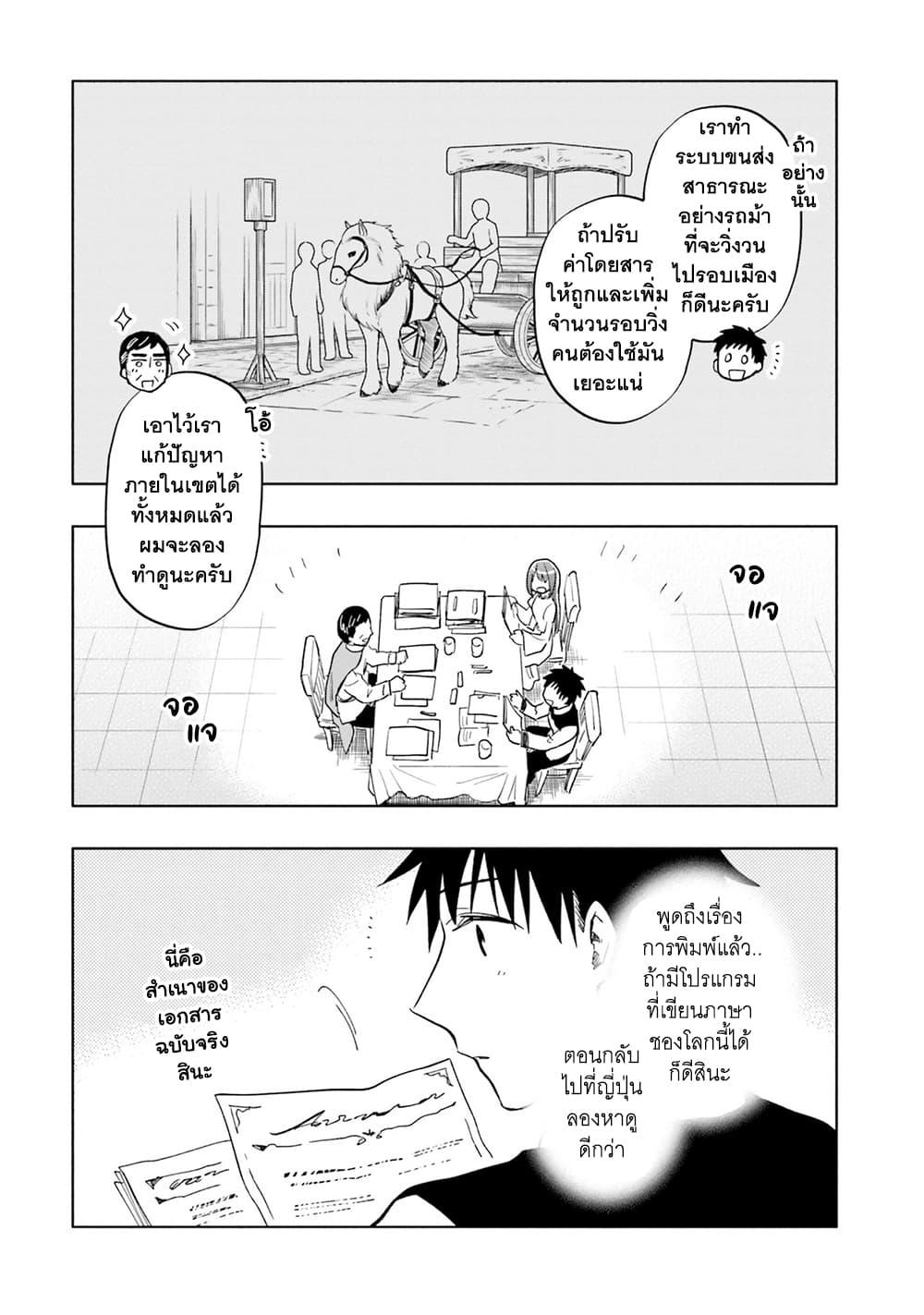 Manga-lc-com อ่านมังงะ อ่านการ์ตูน ออนไลน์ ฟรี Takarakuji de 40-oku Atattandakedo Isekai ni Ijuu Suru ตอนที่ 1 2 3 4 5 6 7 8 9 10 11 12 13 14 ฟรี ไม่มีโฆษณา Manga-lc - อ่าน มังงะ อ่าน การ์ตูน ออนไลน์ อ่านมังงะ ฟรี