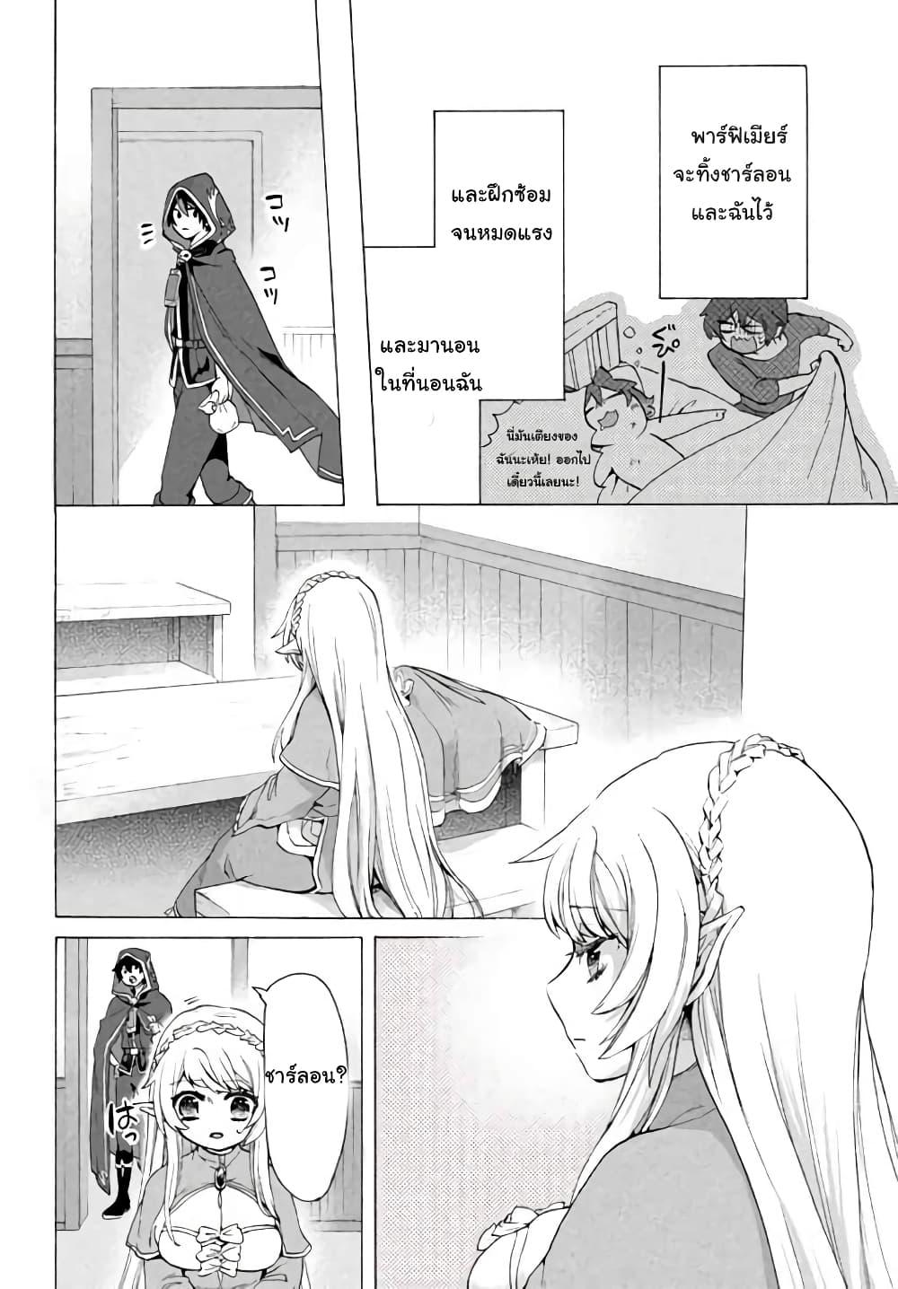 Manga-lc-com อ่านมังงะ อ่านการ์ตูน ออนไลน์ ฟรี ‘Kukuku……. Yatsu wa Shiten’no no Naka Demo Saijaku’ to Kaiko sa Reta Ore, Naze ka Yusha to Seijo no Shisho ni Naru ตอนที่ 1 2 3 4 5 6 7 8 9 10 11 12 13 14 ฟรี ไม่มีโฆษณา Manga-lc - อ่าน มังงะ อ่าน การ์ตูน ออนไลน์ อ่านมังงะ ฟรี