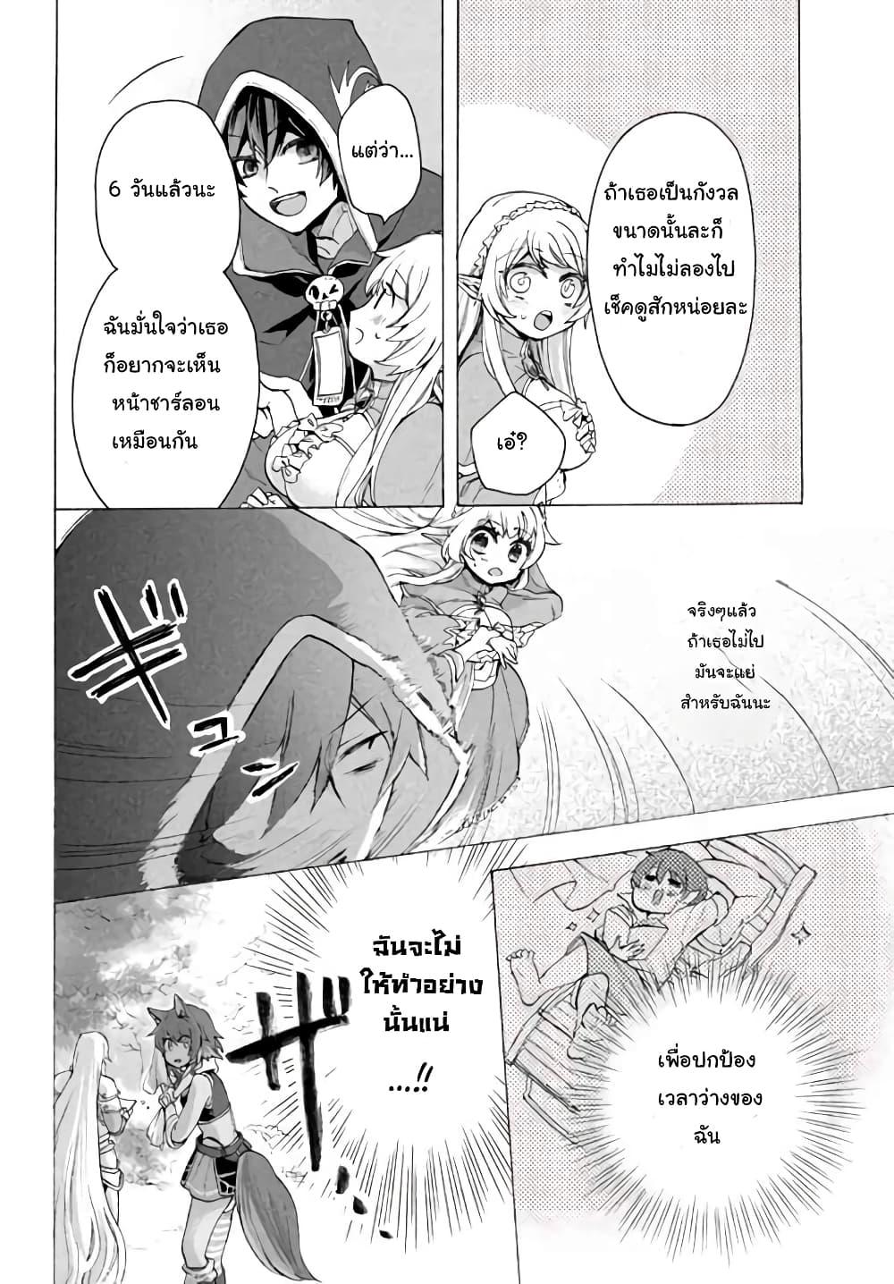 Manga-lc-com อ่านมังงะ อ่านการ์ตูน ออนไลน์ ฟรี ‘Kukuku……. Yatsu wa Shiten’no no Naka Demo Saijaku’ to Kaiko sa Reta Ore, Naze ka Yusha to Seijo no Shisho ni Naru ตอนที่ 1 2 3 4 5 6 7 8 9 10 11 12 13 14 ฟรี ไม่มีโฆษณา Manga-lc - อ่าน มังงะ อ่าน การ์ตูน ออนไลน์ อ่านมังงะ ฟรี