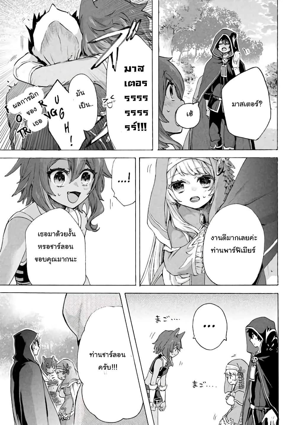 Manga-lc-com อ่านมังงะ อ่านการ์ตูน ออนไลน์ ฟรี ‘Kukuku……. Yatsu wa Shiten’no no Naka Demo Saijaku’ to Kaiko sa Reta Ore, Naze ka Yusha to Seijo no Shisho ni Naru ตอนที่ 1 2 3 4 5 6 7 8 9 10 11 12 13 14 ฟรี ไม่มีโฆษณา Manga-lc - อ่าน มังงะ อ่าน การ์ตูน ออนไลน์ อ่านมังงะ ฟรี