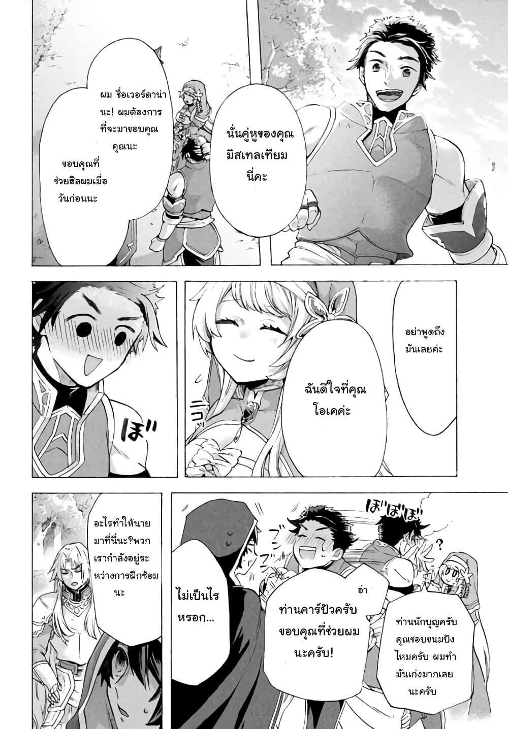 Manga-lc-com อ่านมังงะ อ่านการ์ตูน ออนไลน์ ฟรี ‘Kukuku……. Yatsu wa Shiten’no no Naka Demo Saijaku’ to Kaiko sa Reta Ore, Naze ka Yusha to Seijo no Shisho ni Naru ตอนที่ 1 2 3 4 5 6 7 8 9 10 11 12 13 14 ฟรี ไม่มีโฆษณา Manga-lc - อ่าน มังงะ อ่าน การ์ตูน ออนไลน์ อ่านมังงะ ฟรี