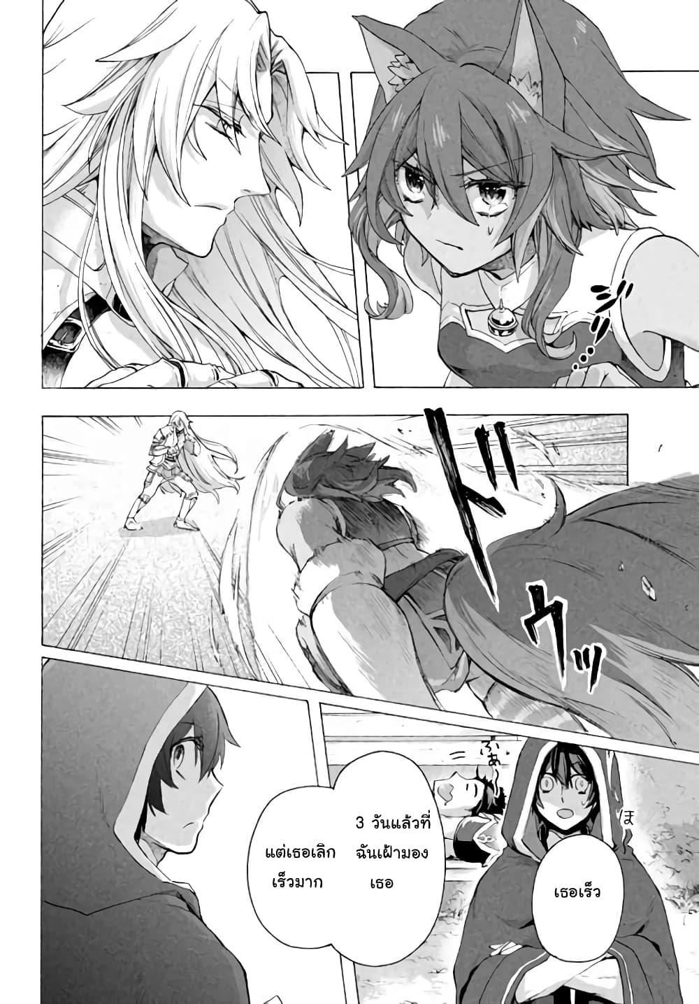 Manga-lc-com อ่านมังงะ อ่านการ์ตูน ออนไลน์ ฟรี ‘Kukuku……. Yatsu wa Shiten’no no Naka Demo Saijaku’ to Kaiko sa Reta Ore, Naze ka Yusha to Seijo no Shisho ni Naru ตอนที่ 1 2 3 4 5 6 7 8 9 10 11 12 13 14 ฟรี ไม่มีโฆษณา Manga-lc - อ่าน มังงะ อ่าน การ์ตูน ออนไลน์ อ่านมังงะ ฟรี