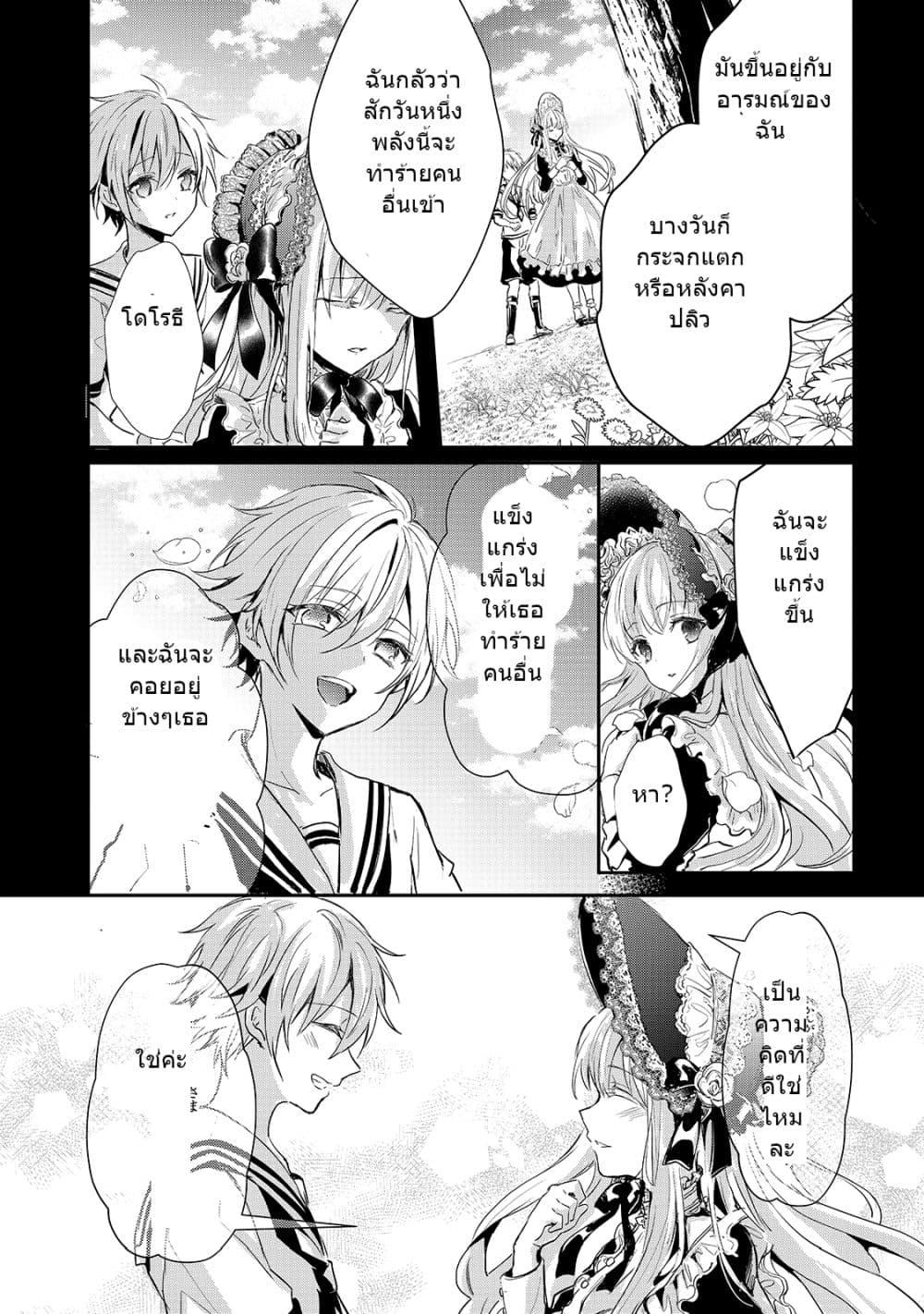 Manga-lc-com อ่านมังงะ อ่านการ์ตูน ออนไลน์ ฟรี Oujo Denka wa Oikari no you desu เลติเชียลโกรธซะแล้วสิ ตอนที่ 1 2 3 4 5 6 7 8 9 10 11 12 13 14 ฟรี ไม่มีโฆษณา Manga-lc - อ่าน มังงะ อ่าน การ์ตูน ออนไลน์ อ่านมังงะ ฟรี