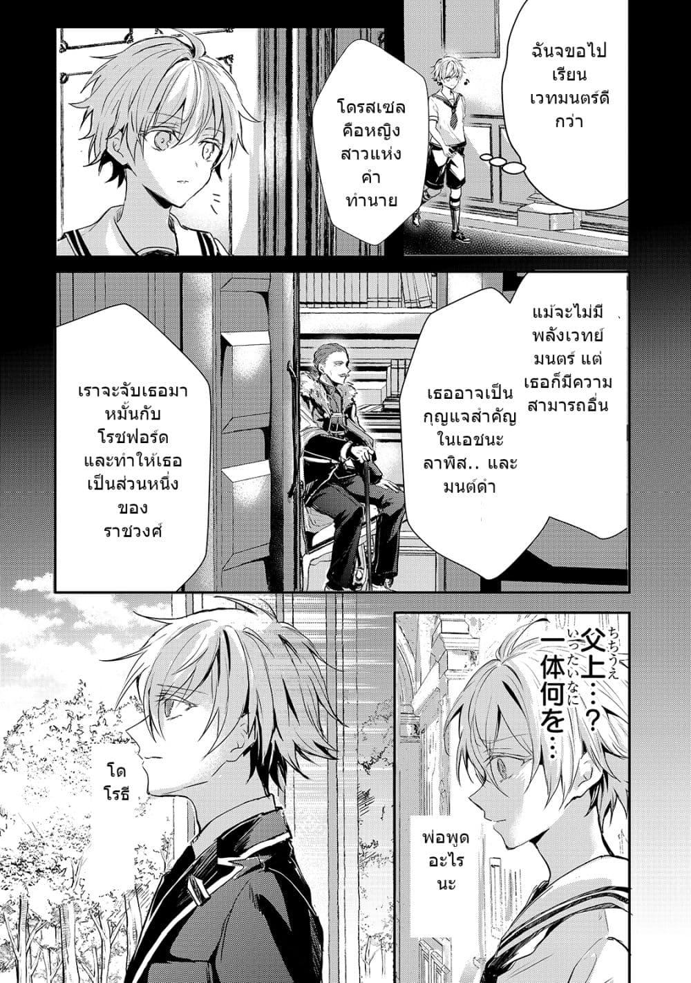 Manga-lc-com อ่านมังงะ อ่านการ์ตูน ออนไลน์ ฟรี Oujo Denka wa Oikari no you desu เลติเชียลโกรธซะแล้วสิ ตอนที่ 1 2 3 4 5 6 7 8 9 10 11 12 13 14 ฟรี ไม่มีโฆษณา Manga-lc - อ่าน มังงะ อ่าน การ์ตูน ออนไลน์ อ่านมังงะ ฟรี