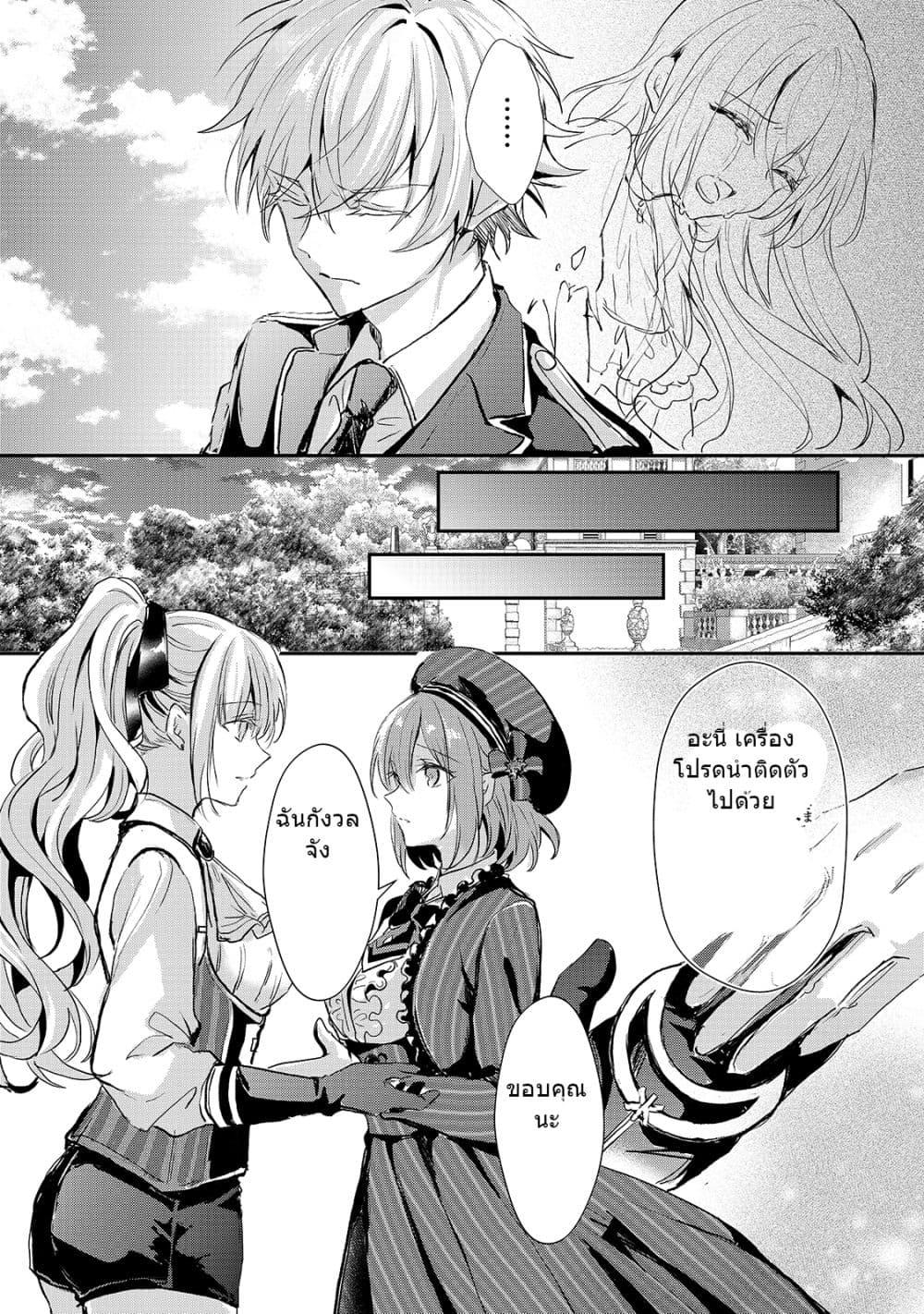 Manga-lc-com อ่านมังงะ อ่านการ์ตูน ออนไลน์ ฟรี Oujo Denka wa Oikari no you desu เลติเชียลโกรธซะแล้วสิ ตอนที่ 1 2 3 4 5 6 7 8 9 10 11 12 13 14 ฟรี ไม่มีโฆษณา Manga-lc - อ่าน มังงะ อ่าน การ์ตูน ออนไลน์ อ่านมังงะ ฟรี