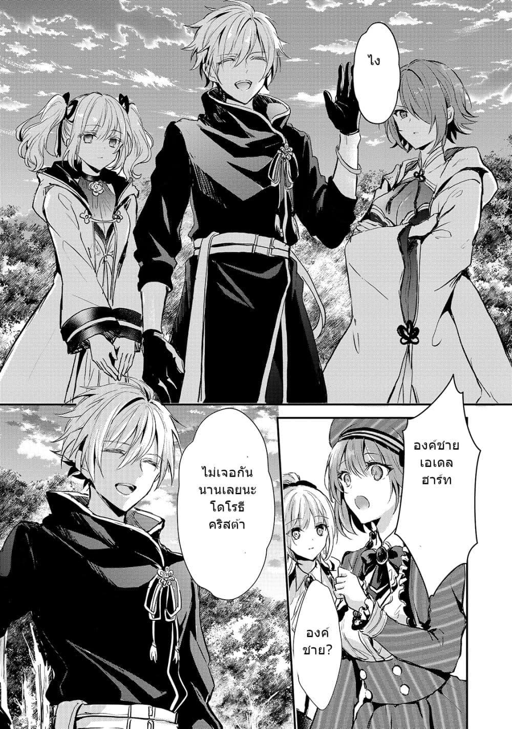Manga-lc-com อ่านมังงะ อ่านการ์ตูน ออนไลน์ ฟรี Oujo Denka wa Oikari no you desu เลติเชียลโกรธซะแล้วสิ ตอนที่ 1 2 3 4 5 6 7 8 9 10 11 12 13 14 ฟรี ไม่มีโฆษณา Manga-lc - อ่าน มังงะ อ่าน การ์ตูน ออนไลน์ อ่านมังงะ ฟรี