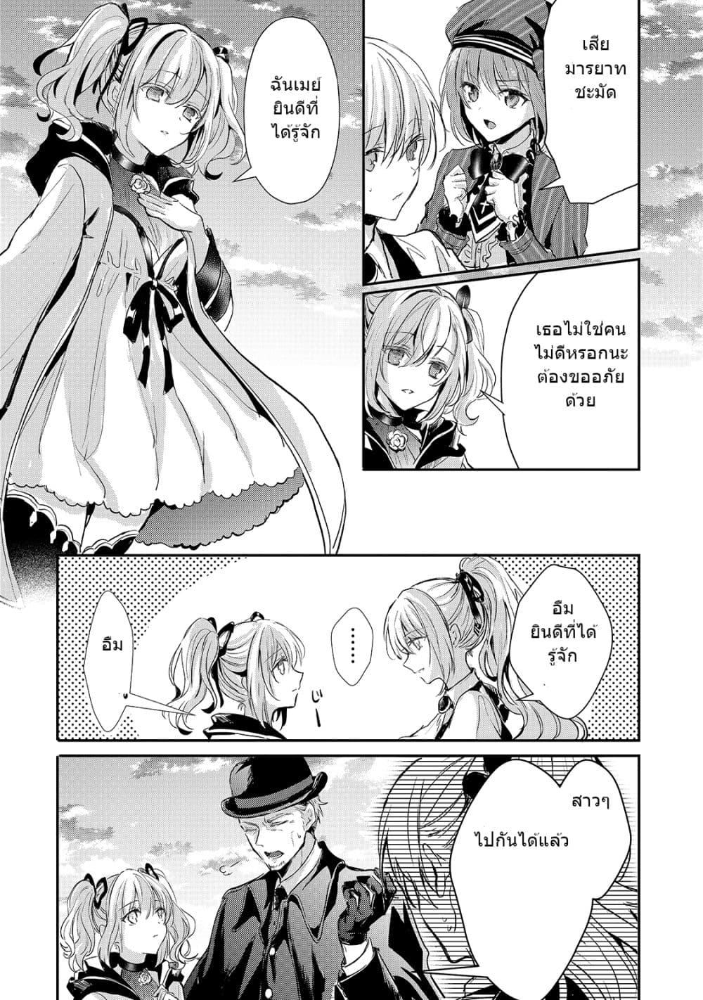 Manga-lc-com อ่านมังงะ อ่านการ์ตูน ออนไลน์ ฟรี Oujo Denka wa Oikari no you desu เลติเชียลโกรธซะแล้วสิ ตอนที่ 1 2 3 4 5 6 7 8 9 10 11 12 13 14 ฟรี ไม่มีโฆษณา Manga-lc - อ่าน มังงะ อ่าน การ์ตูน ออนไลน์ อ่านมังงะ ฟรี
