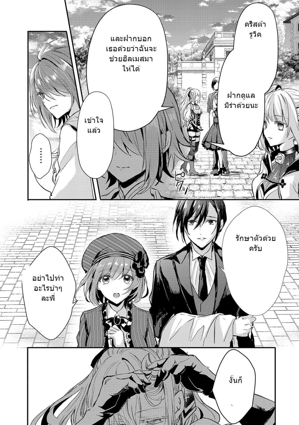Manga-lc-com อ่านมังงะ อ่านการ์ตูน ออนไลน์ ฟรี Oujo Denka wa Oikari no you desu เลติเชียลโกรธซะแล้วสิ ตอนที่ 1 2 3 4 5 6 7 8 9 10 11 12 13 14 ฟรี ไม่มีโฆษณา Manga-lc - อ่าน มังงะ อ่าน การ์ตูน ออนไลน์ อ่านมังงะ ฟรี