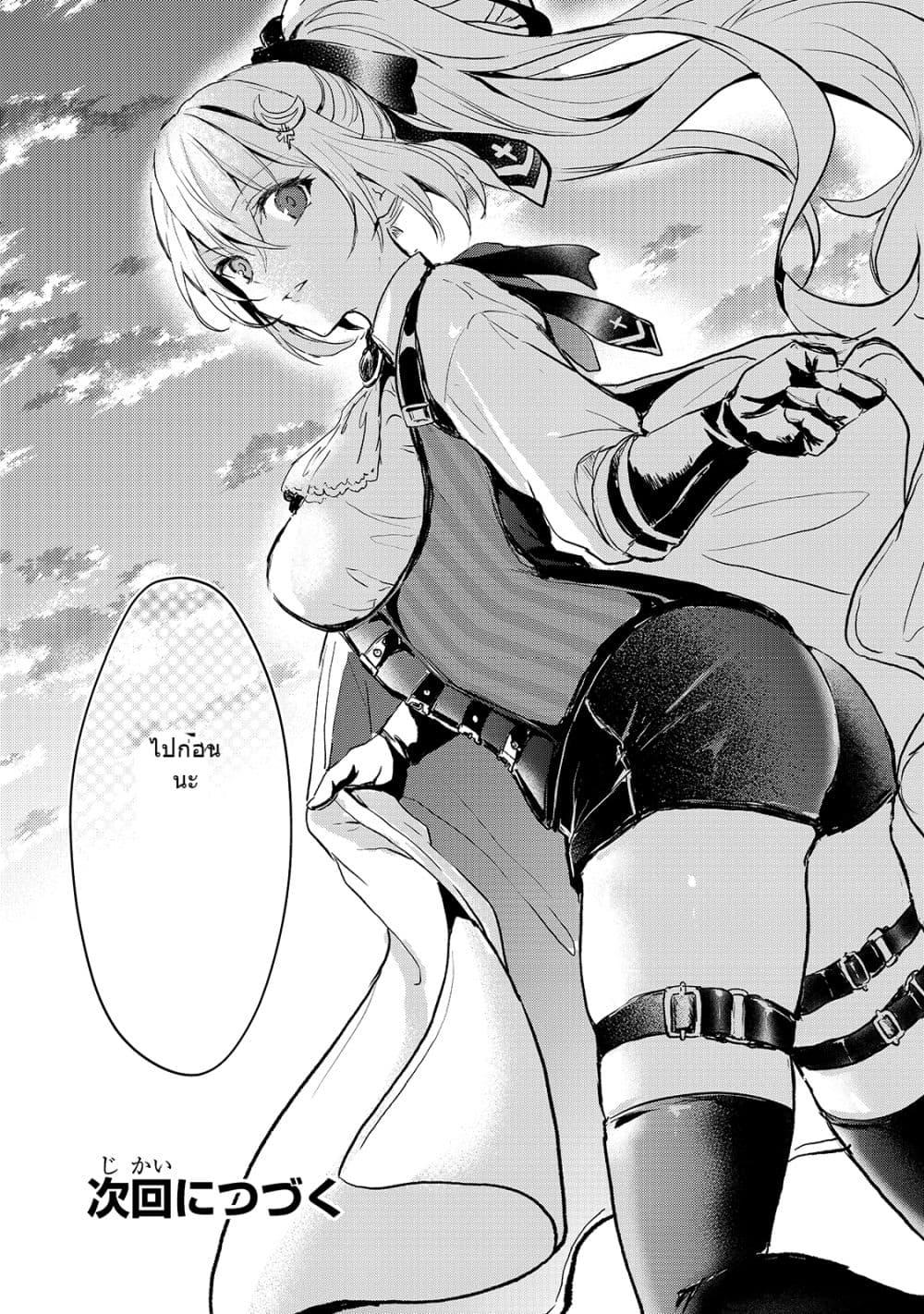 Manga-lc-com อ่านมังงะ อ่านการ์ตูน ออนไลน์ ฟรี Oujo Denka wa Oikari no you desu เลติเชียลโกรธซะแล้วสิ ตอนที่ 1 2 3 4 5 6 7 8 9 10 11 12 13 14 ฟรี ไม่มีโฆษณา Manga-lc - อ่าน มังงะ อ่าน การ์ตูน ออนไลน์ อ่านมังงะ ฟรี