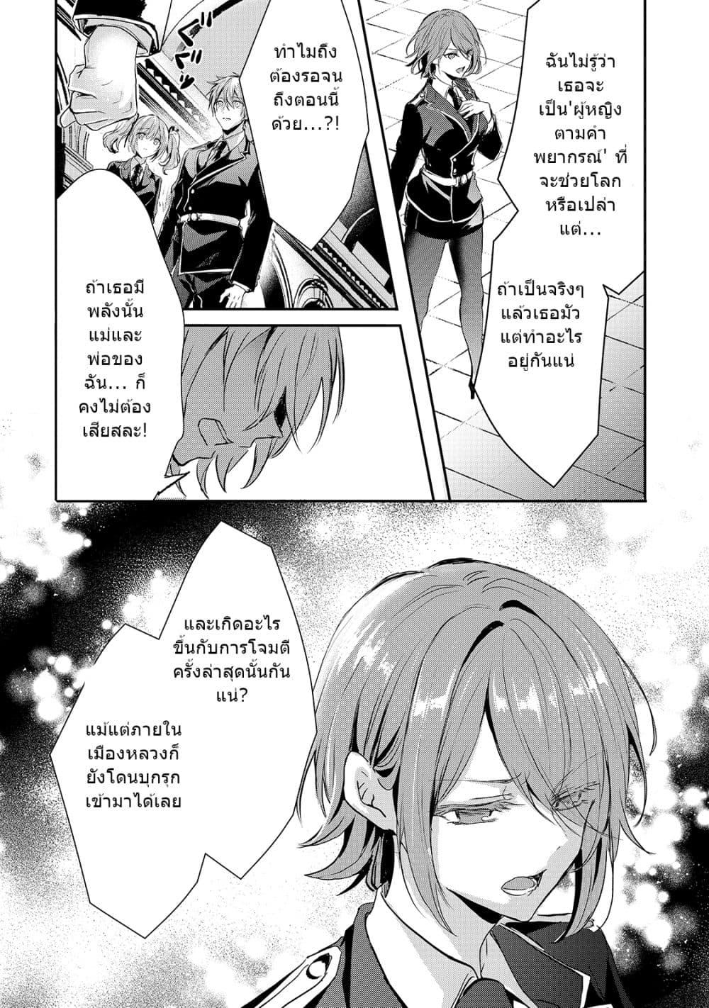 Manga-lc-com อ่านมังงะ อ่านการ์ตูน ออนไลน์ ฟรี Oujo Denka wa Oikari no you desu เลติเชียลโกรธซะแล้วสิ ตอนที่ 1 2 3 4 5 6 7 8 9 10 11 12 13 14 ฟรี ไม่มีโฆษณา Manga-lc - อ่าน มังงะ อ่าน การ์ตูน ออนไลน์ อ่านมังงะ ฟรี