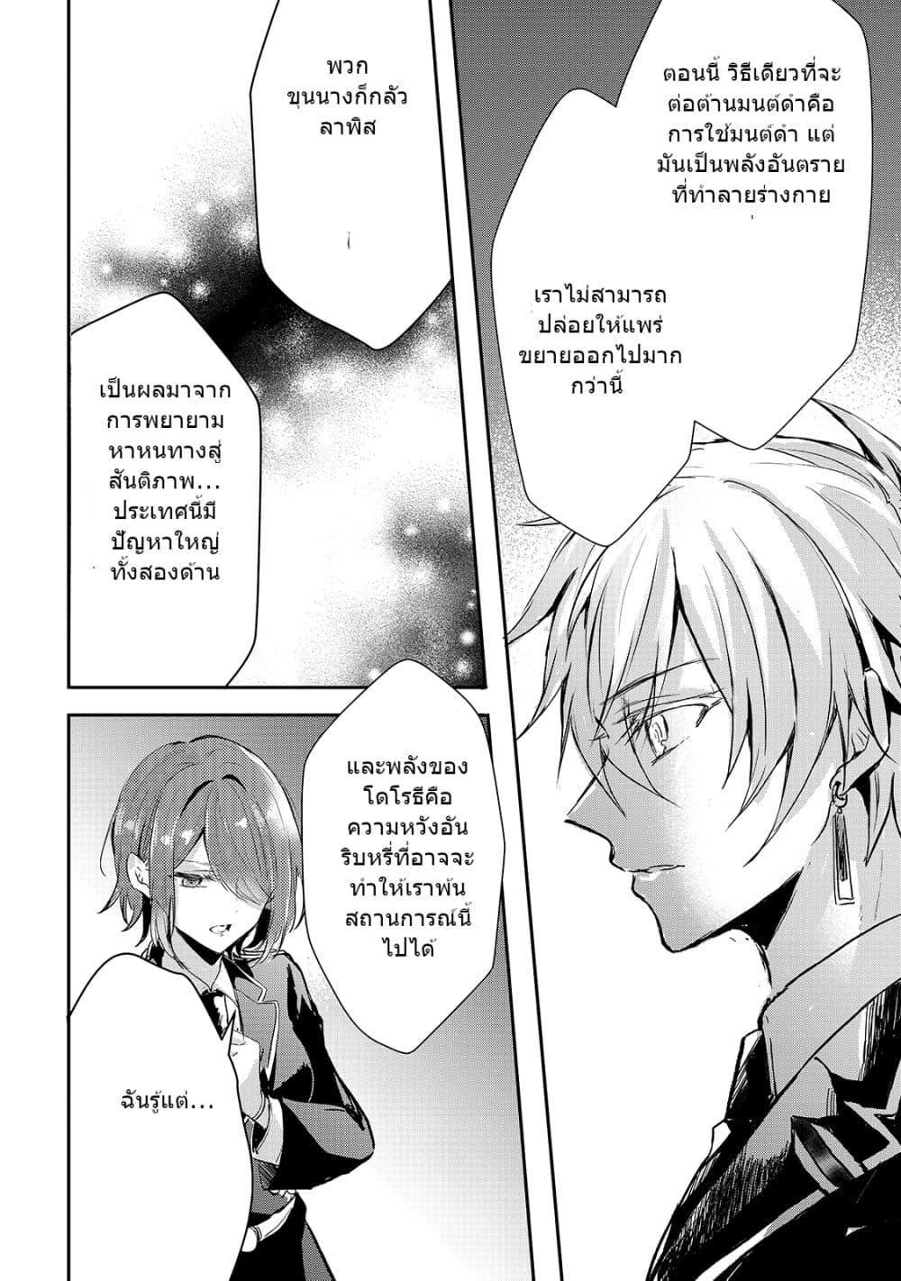 Manga-lc-com อ่านมังงะ อ่านการ์ตูน ออนไลน์ ฟรี Oujo Denka wa Oikari no you desu เลติเชียลโกรธซะแล้วสิ ตอนที่ 1 2 3 4 5 6 7 8 9 10 11 12 13 14 ฟรี ไม่มีโฆษณา Manga-lc - อ่าน มังงะ อ่าน การ์ตูน ออนไลน์ อ่านมังงะ ฟรี