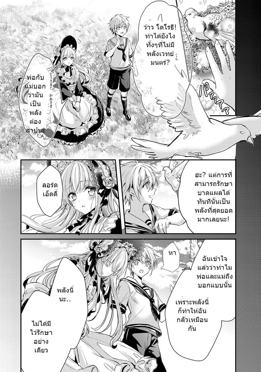 Manga-lc-com อ่านมังงะ อ่านการ์ตูน ออนไลน์ ฟรี Oujo Denka wa Oikari no you desu เลติเชียลโกรธซะแล้วสิ ตอนที่ 1 2 3 4 5 6 7 8 9 10 11 12 13 14 ฟรี ไม่มีโฆษณา Manga-lc - อ่าน มังงะ อ่าน การ์ตูน ออนไลน์ อ่านมังงะ ฟรี