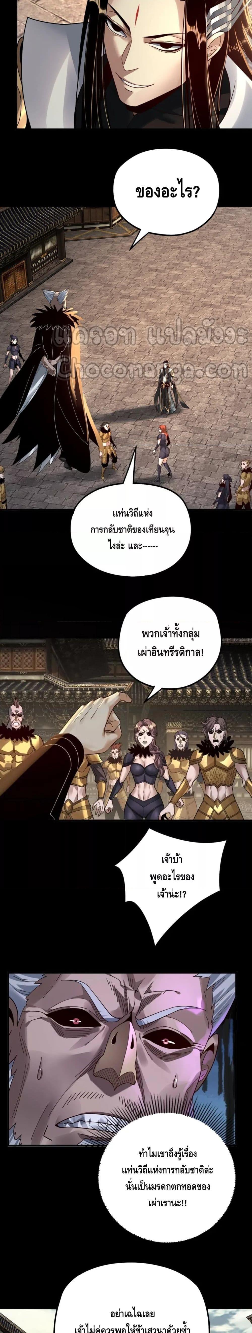 Manga-lc-com อ่านมังงะ อ่านการ์ตูน ออนไลน์ ฟรี Villain is here ตอนที่ 1 2 3 4 5 6 7 8 9 10 11 12 13 14 ฟรี ไม่มีโฆษณา Manga-lc - อ่าน มังงะ อ่าน การ์ตูน ออนไลน์ อ่านมังงะ ฟรี