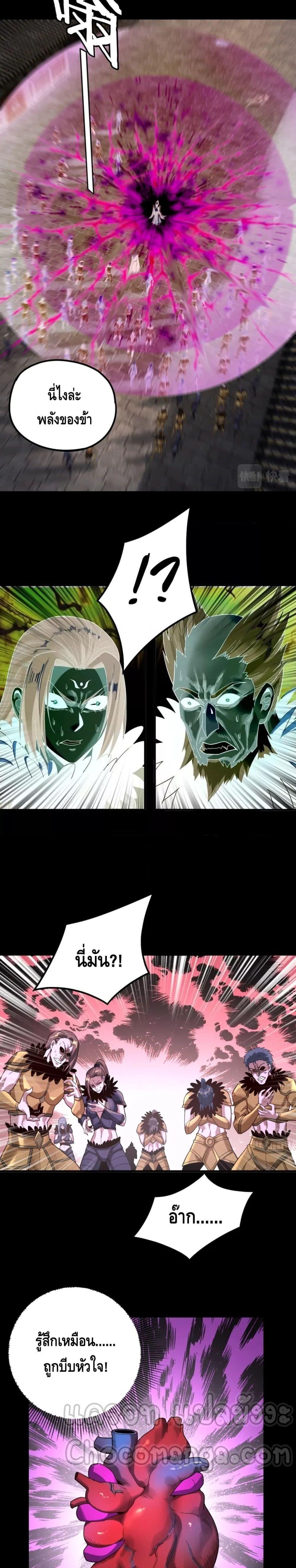 Manga-lc-com อ่านมังงะ อ่านการ์ตูน ออนไลน์ ฟรี Villain is here ตอนที่ 1 2 3 4 5 6 7 8 9 10 11 12 13 14 ฟรี ไม่มีโฆษณา Manga-lc - อ่าน มังงะ อ่าน การ์ตูน ออนไลน์ อ่านมังงะ ฟรี