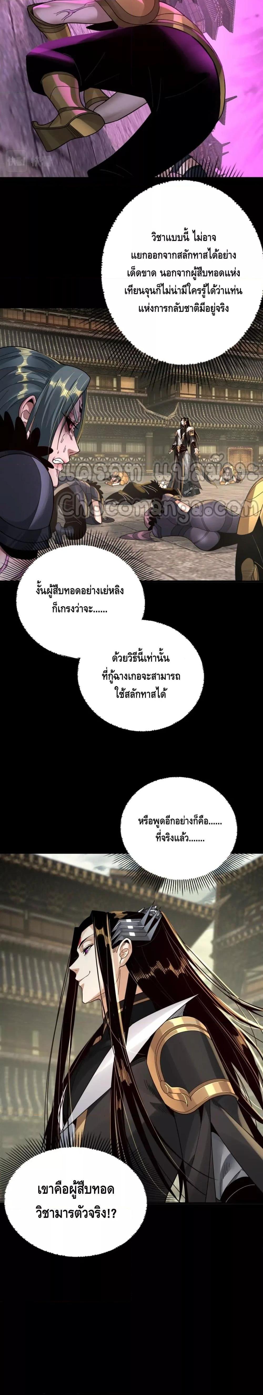 Manga-lc-com อ่านมังงะ อ่านการ์ตูน ออนไลน์ ฟรี Villain is here ตอนที่ 1 2 3 4 5 6 7 8 9 10 11 12 13 14 ฟรี ไม่มีโฆษณา Manga-lc - อ่าน มังงะ อ่าน การ์ตูน ออนไลน์ อ่านมังงะ ฟรี