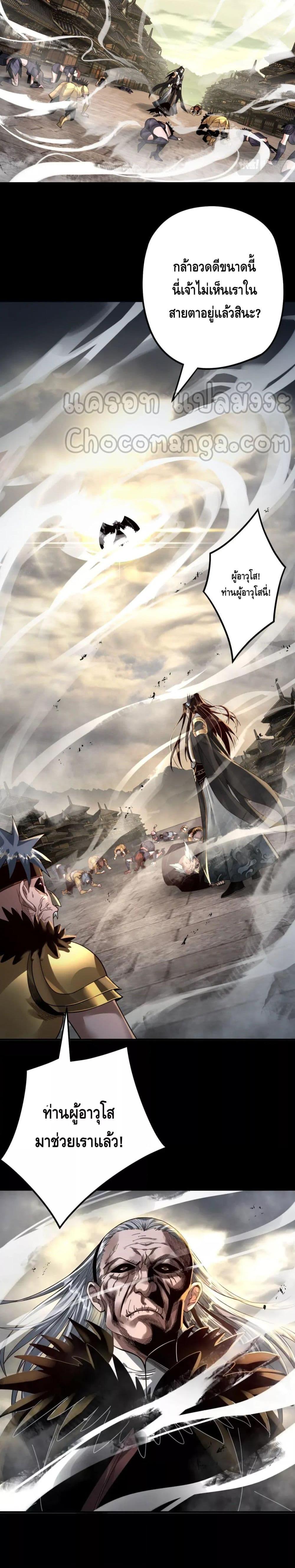 Manga-lc-com อ่านมังงะ อ่านการ์ตูน ออนไลน์ ฟรี Villain is here ตอนที่ 1 2 3 4 5 6 7 8 9 10 11 12 13 14 ฟรี ไม่มีโฆษณา Manga-lc - อ่าน มังงะ อ่าน การ์ตูน ออนไลน์ อ่านมังงะ ฟรี