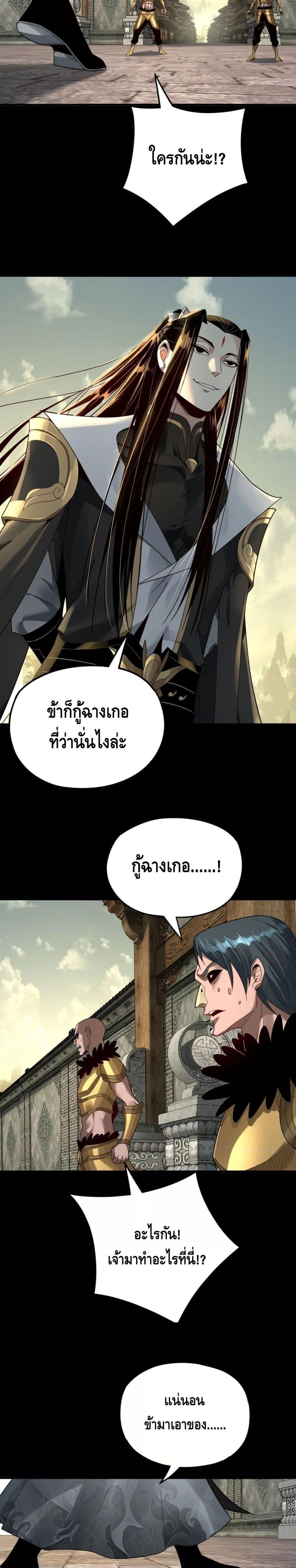 Manga-lc-com อ่านมังงะ อ่านการ์ตูน ออนไลน์ ฟรี Villain is here ตอนที่ 1 2 3 4 5 6 7 8 9 10 11 12 13 14 ฟรี ไม่มีโฆษณา Manga-lc - อ่าน มังงะ อ่าน การ์ตูน ออนไลน์ อ่านมังงะ ฟรี