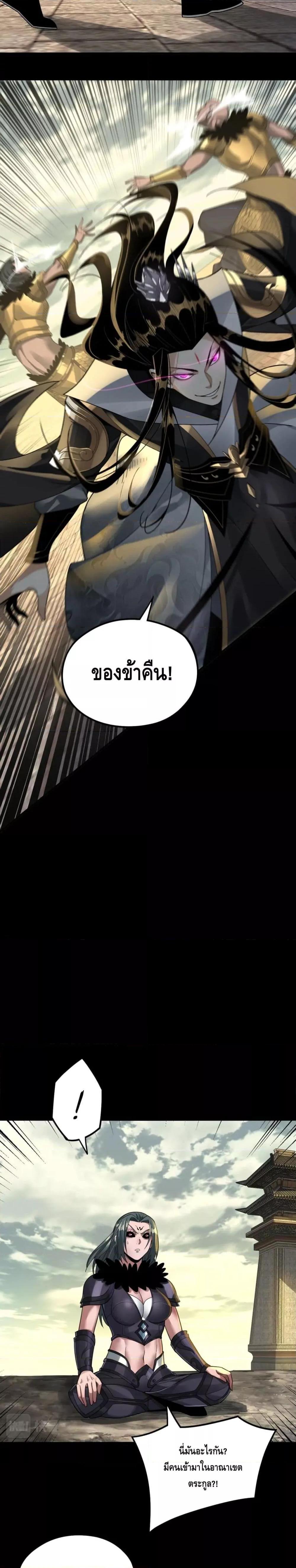 Manga-lc-com อ่านมังงะ อ่านการ์ตูน ออนไลน์ ฟรี Villain is here ตอนที่ 1 2 3 4 5 6 7 8 9 10 11 12 13 14 ฟรี ไม่มีโฆษณา Manga-lc - อ่าน มังงะ อ่าน การ์ตูน ออนไลน์ อ่านมังงะ ฟรี