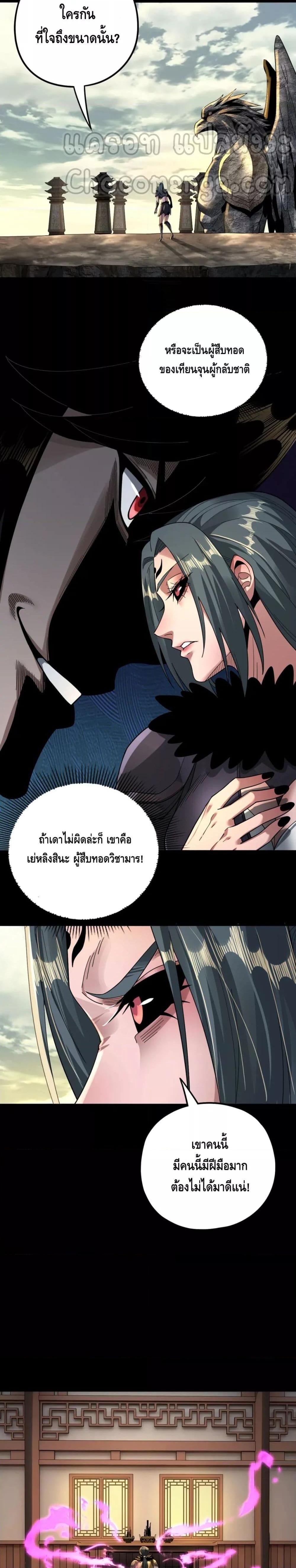 Manga-lc-com อ่านมังงะ อ่านการ์ตูน ออนไลน์ ฟรี Villain is here ตอนที่ 1 2 3 4 5 6 7 8 9 10 11 12 13 14 ฟรี ไม่มีโฆษณา Manga-lc - อ่าน มังงะ อ่าน การ์ตูน ออนไลน์ อ่านมังงะ ฟรี