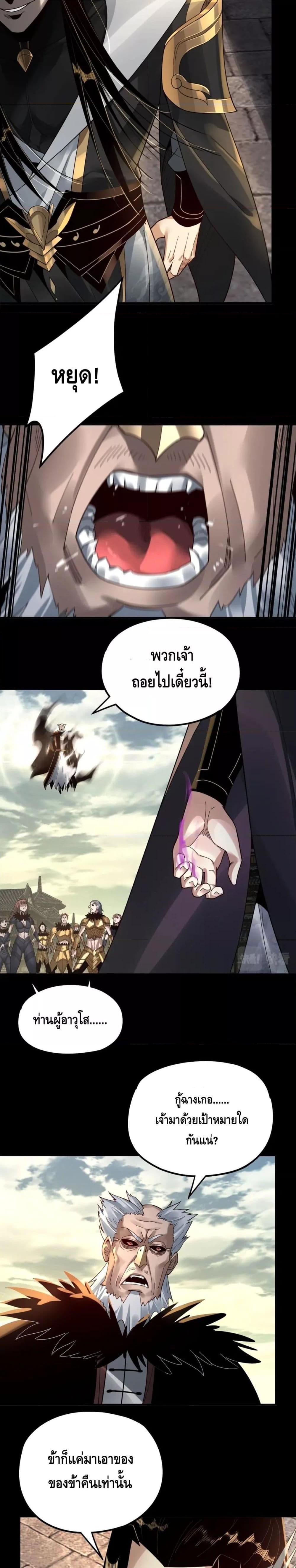 Manga-lc-com อ่านมังงะ อ่านการ์ตูน ออนไลน์ ฟรี Villain is here ตอนที่ 1 2 3 4 5 6 7 8 9 10 11 12 13 14 ฟรี ไม่มีโฆษณา Manga-lc - อ่าน มังงะ อ่าน การ์ตูน ออนไลน์ อ่านมังงะ ฟรี