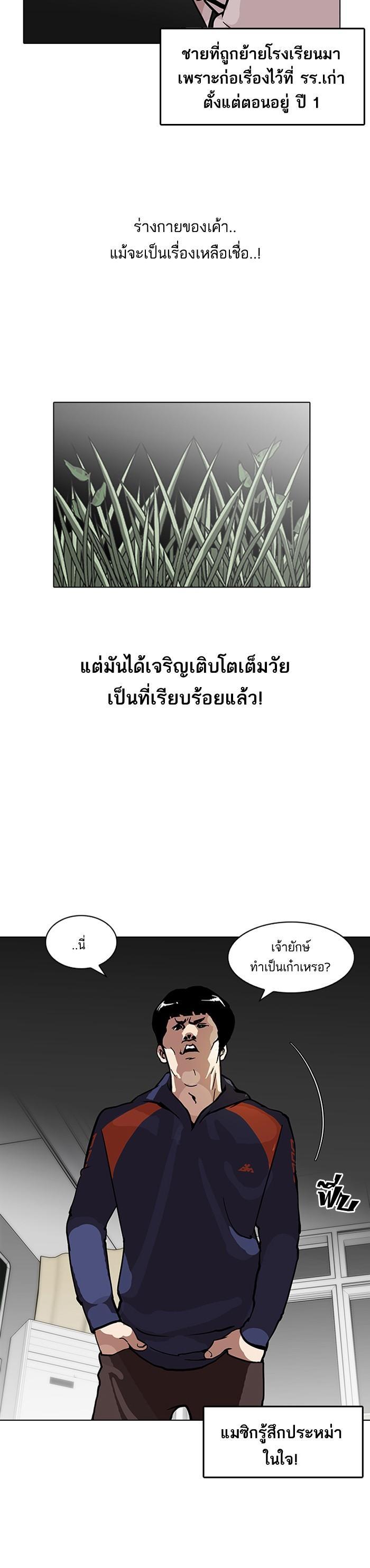 Manga-lc-com อ่านมังงะ อ่านการ์ตูน ออนไลน์ ฟรี Lookism ตอนที่ 1 2 3 4 5 6 7 8 9 10 11 12 13 14 ฟรี ไม่มีโฆษณา Manga-lc - อ่าน มังงะ อ่าน การ์ตูน ออนไลน์ อ่านมังงะ ฟรี