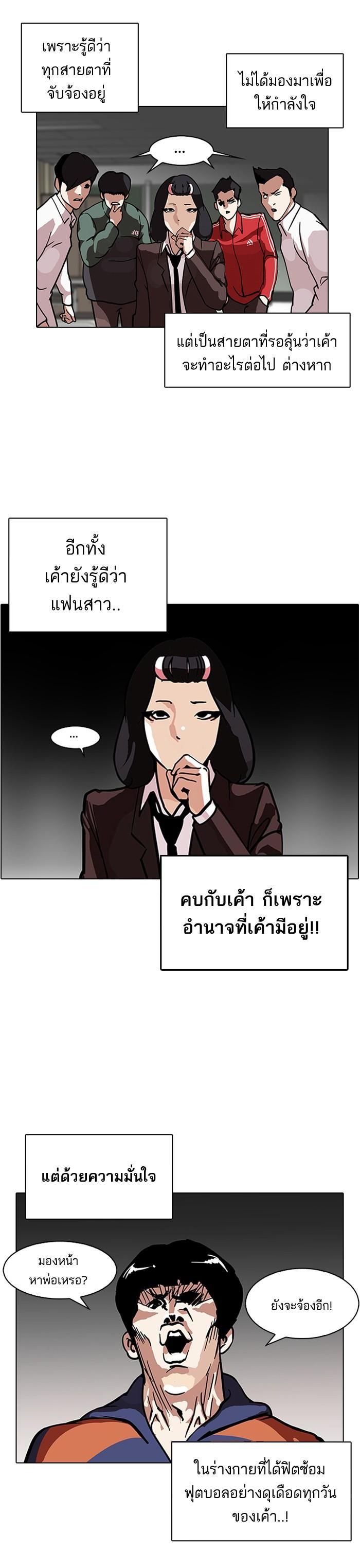 Manga-lc-com อ่านมังงะ อ่านการ์ตูน ออนไลน์ ฟรี Lookism ตอนที่ 1 2 3 4 5 6 7 8 9 10 11 12 13 14 ฟรี ไม่มีโฆษณา Manga-lc - อ่าน มังงะ อ่าน การ์ตูน ออนไลน์ อ่านมังงะ ฟรี