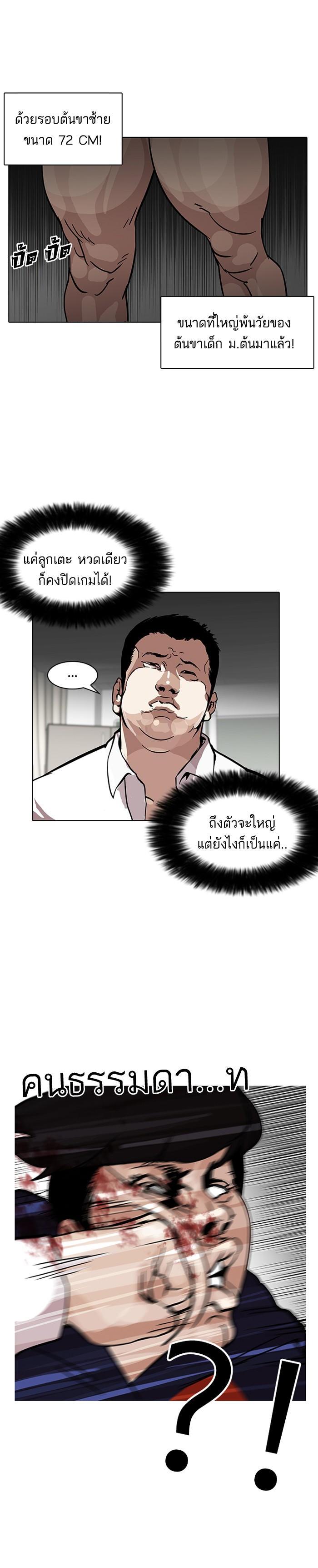 Manga-lc-com อ่านมังงะ อ่านการ์ตูน ออนไลน์ ฟรี Lookism ตอนที่ 1 2 3 4 5 6 7 8 9 10 11 12 13 14 ฟรี ไม่มีโฆษณา Manga-lc - อ่าน มังงะ อ่าน การ์ตูน ออนไลน์ อ่านมังงะ ฟรี
