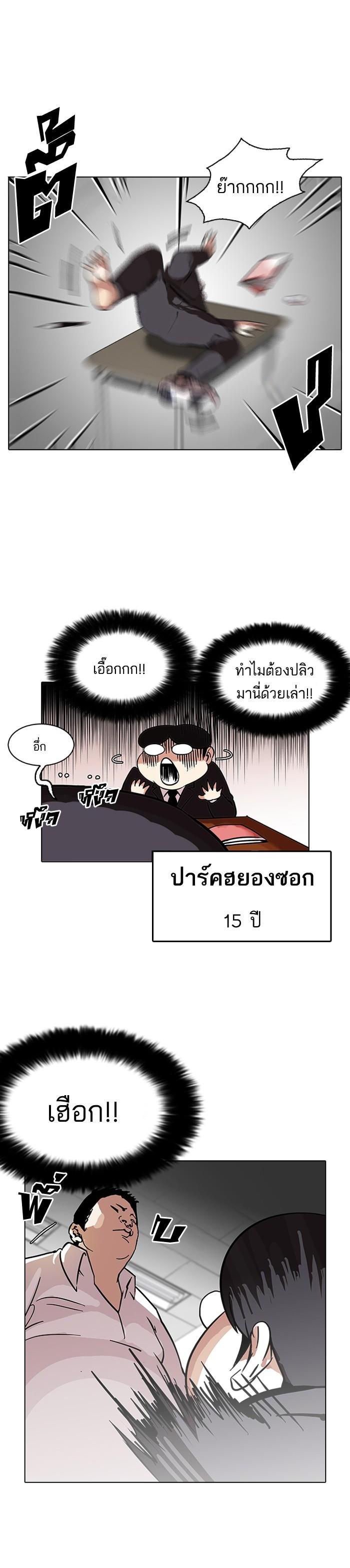 Manga-lc-com อ่านมังงะ อ่านการ์ตูน ออนไลน์ ฟรี Lookism ตอนที่ 1 2 3 4 5 6 7 8 9 10 11 12 13 14 ฟรี ไม่มีโฆษณา Manga-lc - อ่าน มังงะ อ่าน การ์ตูน ออนไลน์ อ่านมังงะ ฟรี