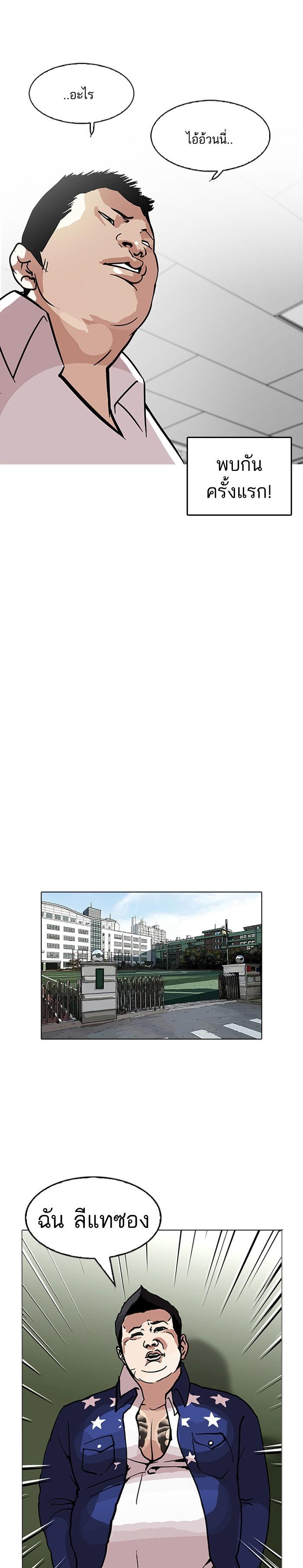 Manga-lc-com อ่านมังงะ อ่านการ์ตูน ออนไลน์ ฟรี Lookism ตอนที่ 1 2 3 4 5 6 7 8 9 10 11 12 13 14 ฟรี ไม่มีโฆษณา Manga-lc - อ่าน มังงะ อ่าน การ์ตูน ออนไลน์ อ่านมังงะ ฟรี
