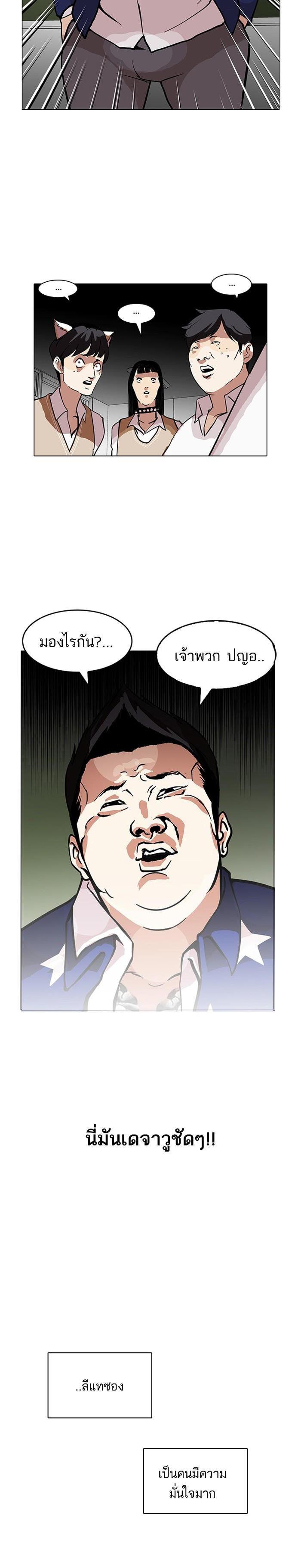 Manga-lc-com อ่านมังงะ อ่านการ์ตูน ออนไลน์ ฟรี Lookism ตอนที่ 1 2 3 4 5 6 7 8 9 10 11 12 13 14 ฟรี ไม่มีโฆษณา Manga-lc - อ่าน มังงะ อ่าน การ์ตูน ออนไลน์ อ่านมังงะ ฟรี