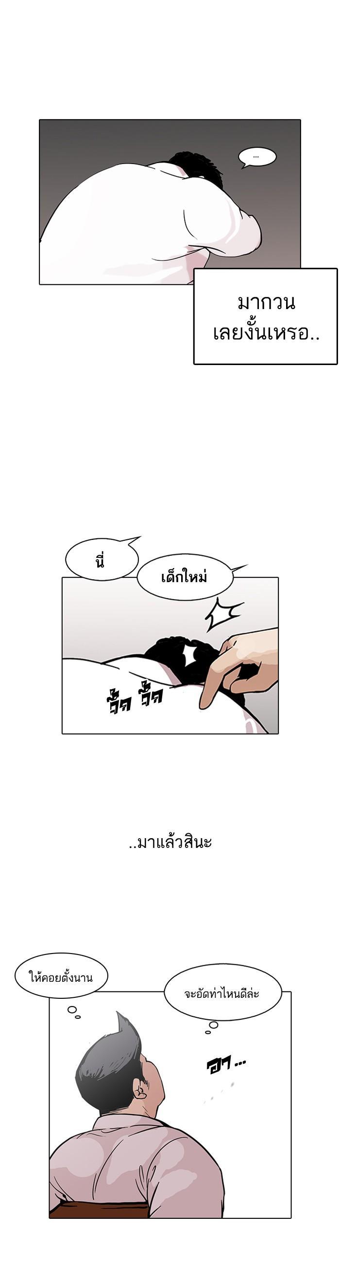 Manga-lc-com อ่านมังงะ อ่านการ์ตูน ออนไลน์ ฟรี Lookism ตอนที่ 1 2 3 4 5 6 7 8 9 10 11 12 13 14 ฟรี ไม่มีโฆษณา Manga-lc - อ่าน มังงะ อ่าน การ์ตูน ออนไลน์ อ่านมังงะ ฟรี