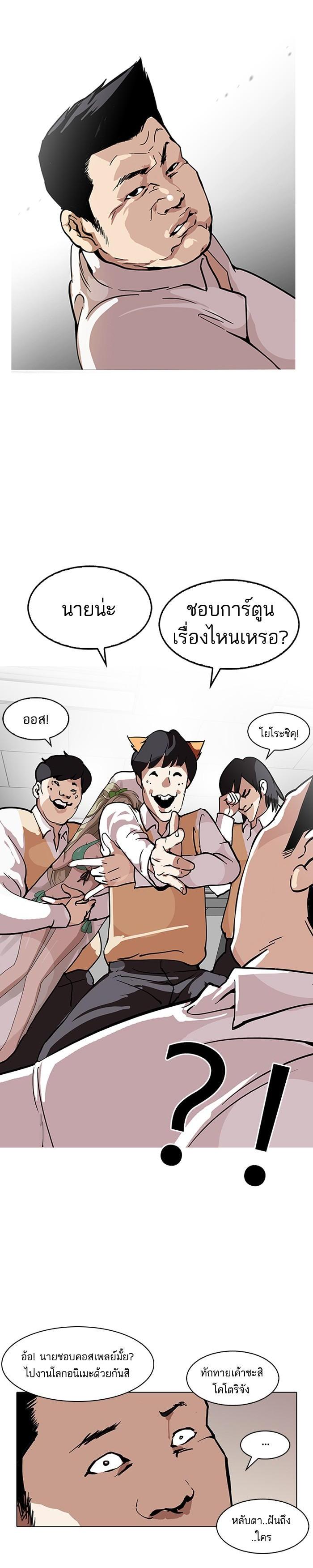 Manga-lc-com อ่านมังงะ อ่านการ์ตูน ออนไลน์ ฟรี Lookism ตอนที่ 1 2 3 4 5 6 7 8 9 10 11 12 13 14 ฟรี ไม่มีโฆษณา Manga-lc - อ่าน มังงะ อ่าน การ์ตูน ออนไลน์ อ่านมังงะ ฟรี