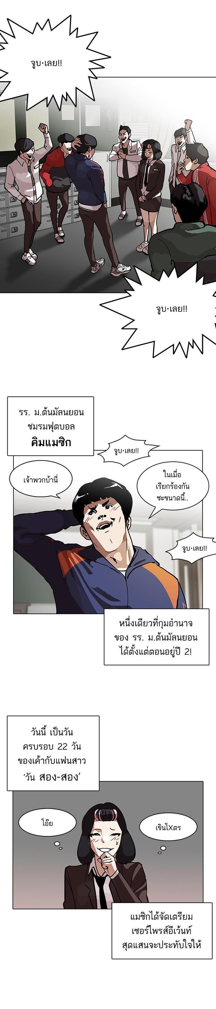 Manga-lc-com อ่านมังงะ อ่านการ์ตูน ออนไลน์ ฟรี Lookism ตอนที่ 1 2 3 4 5 6 7 8 9 10 11 12 13 14 ฟรี ไม่มีโฆษณา Manga-lc - อ่าน มังงะ อ่าน การ์ตูน ออนไลน์ อ่านมังงะ ฟรี