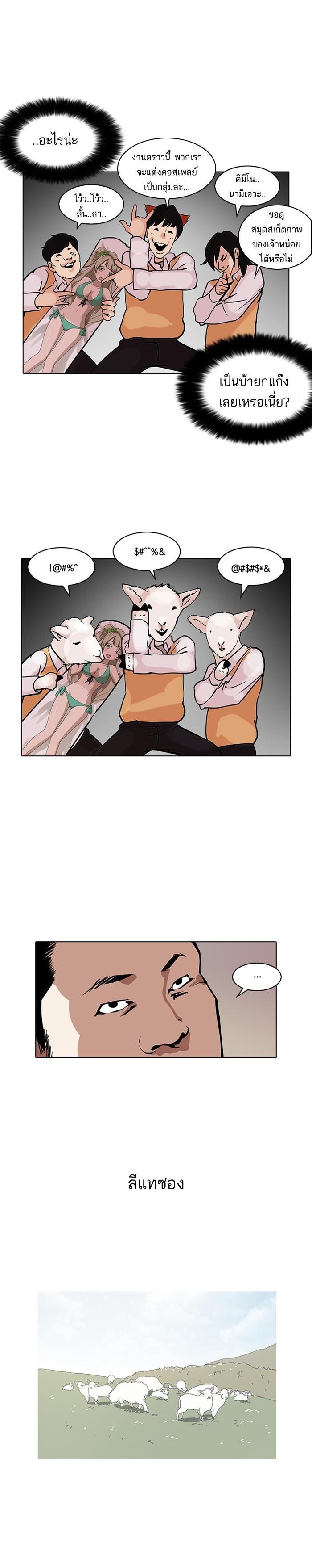 Manga-lc-com อ่านมังงะ อ่านการ์ตูน ออนไลน์ ฟรี Lookism ตอนที่ 1 2 3 4 5 6 7 8 9 10 11 12 13 14 ฟรี ไม่มีโฆษณา Manga-lc - อ่าน มังงะ อ่าน การ์ตูน ออนไลน์ อ่านมังงะ ฟรี