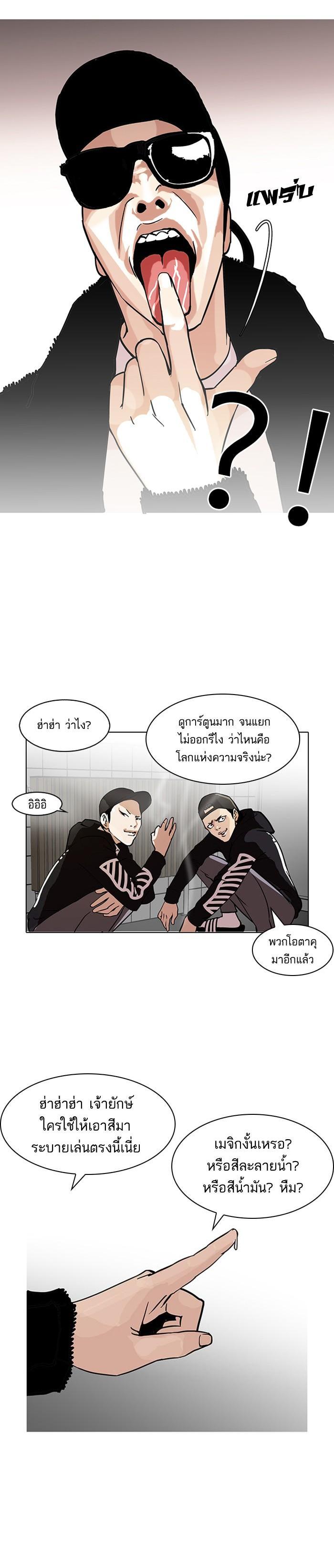 Manga-lc-com อ่านมังงะ อ่านการ์ตูน ออนไลน์ ฟรี Lookism ตอนที่ 1 2 3 4 5 6 7 8 9 10 11 12 13 14 ฟรี ไม่มีโฆษณา Manga-lc - อ่าน มังงะ อ่าน การ์ตูน ออนไลน์ อ่านมังงะ ฟรี