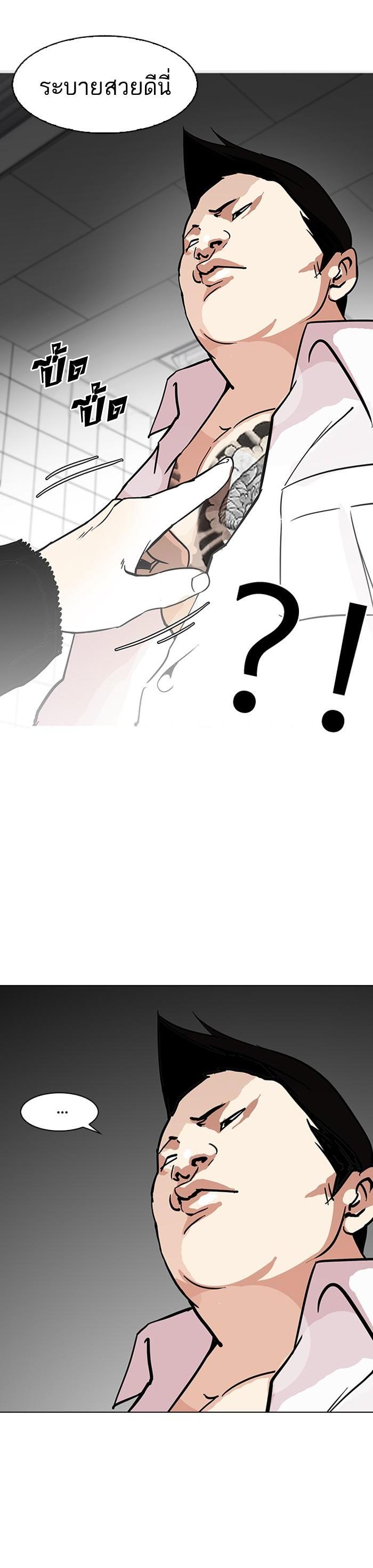 Manga-lc-com อ่านมังงะ อ่านการ์ตูน ออนไลน์ ฟรี Lookism ตอนที่ 1 2 3 4 5 6 7 8 9 10 11 12 13 14 ฟรี ไม่มีโฆษณา Manga-lc - อ่าน มังงะ อ่าน การ์ตูน ออนไลน์ อ่านมังงะ ฟรี