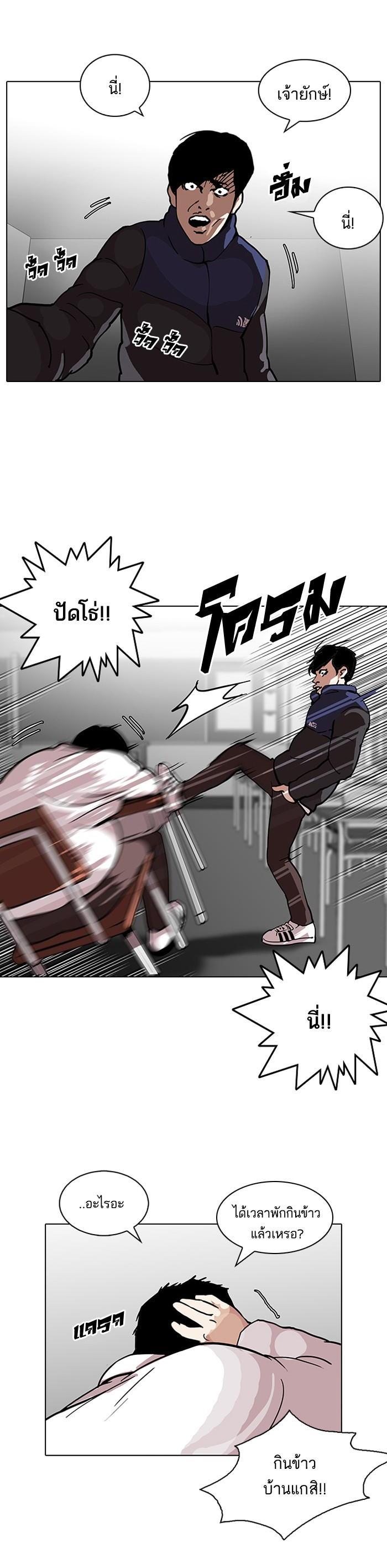 Manga-lc-com อ่านมังงะ อ่านการ์ตูน ออนไลน์ ฟรี Lookism ตอนที่ 1 2 3 4 5 6 7 8 9 10 11 12 13 14 ฟรี ไม่มีโฆษณา Manga-lc - อ่าน มังงะ อ่าน การ์ตูน ออนไลน์ อ่านมังงะ ฟรี