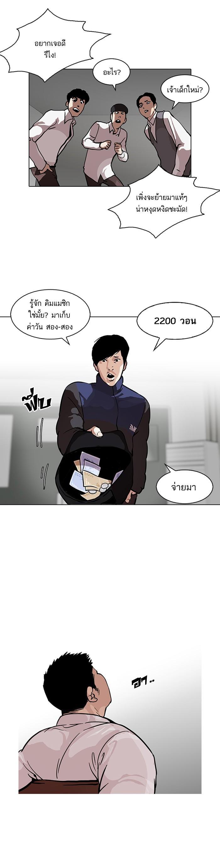 Manga-lc-com อ่านมังงะ อ่านการ์ตูน ออนไลน์ ฟรี Lookism ตอนที่ 1 2 3 4 5 6 7 8 9 10 11 12 13 14 ฟรี ไม่มีโฆษณา Manga-lc - อ่าน มังงะ อ่าน การ์ตูน ออนไลน์ อ่านมังงะ ฟรี