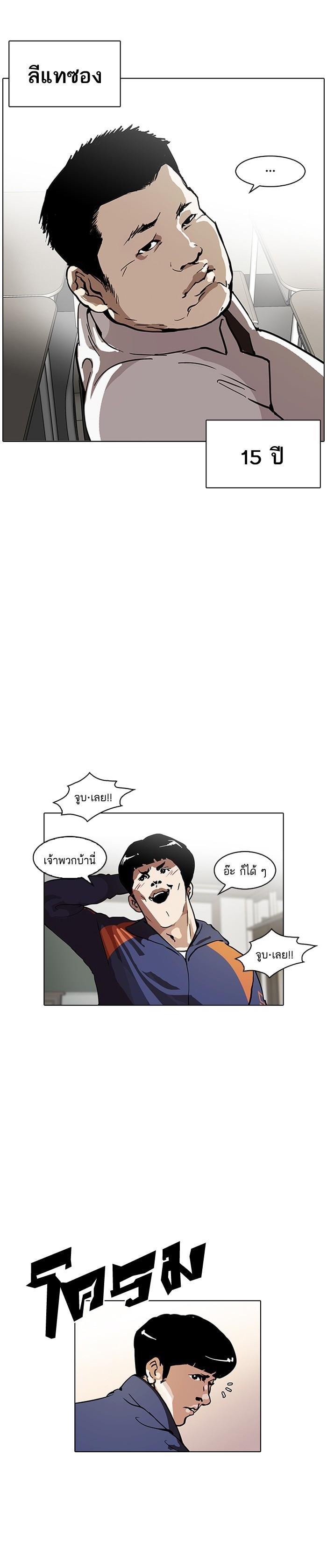 Manga-lc-com อ่านมังงะ อ่านการ์ตูน ออนไลน์ ฟรี Lookism ตอนที่ 1 2 3 4 5 6 7 8 9 10 11 12 13 14 ฟรี ไม่มีโฆษณา Manga-lc - อ่าน มังงะ อ่าน การ์ตูน ออนไลน์ อ่านมังงะ ฟรี